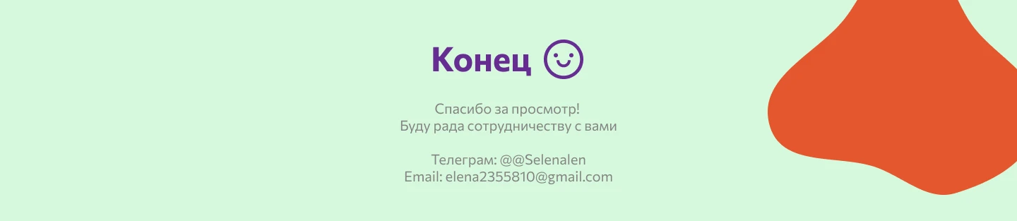 Лендинг для FruitEco — Изображение №5 — Интерфейсы на Dprofile