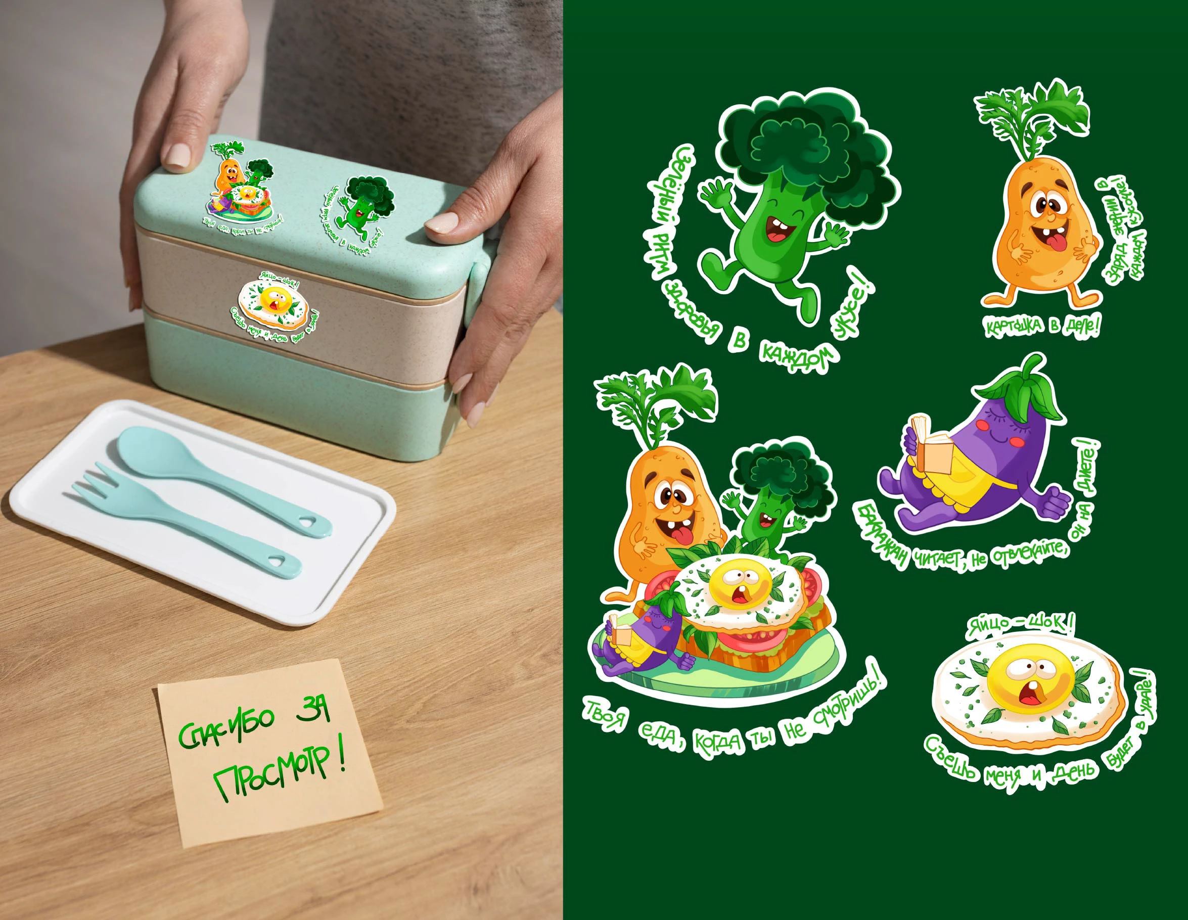 Дизайн мерча для "Жизнь март" — Изображение №7 — Брендинг, Иллюстрация на Dprofile