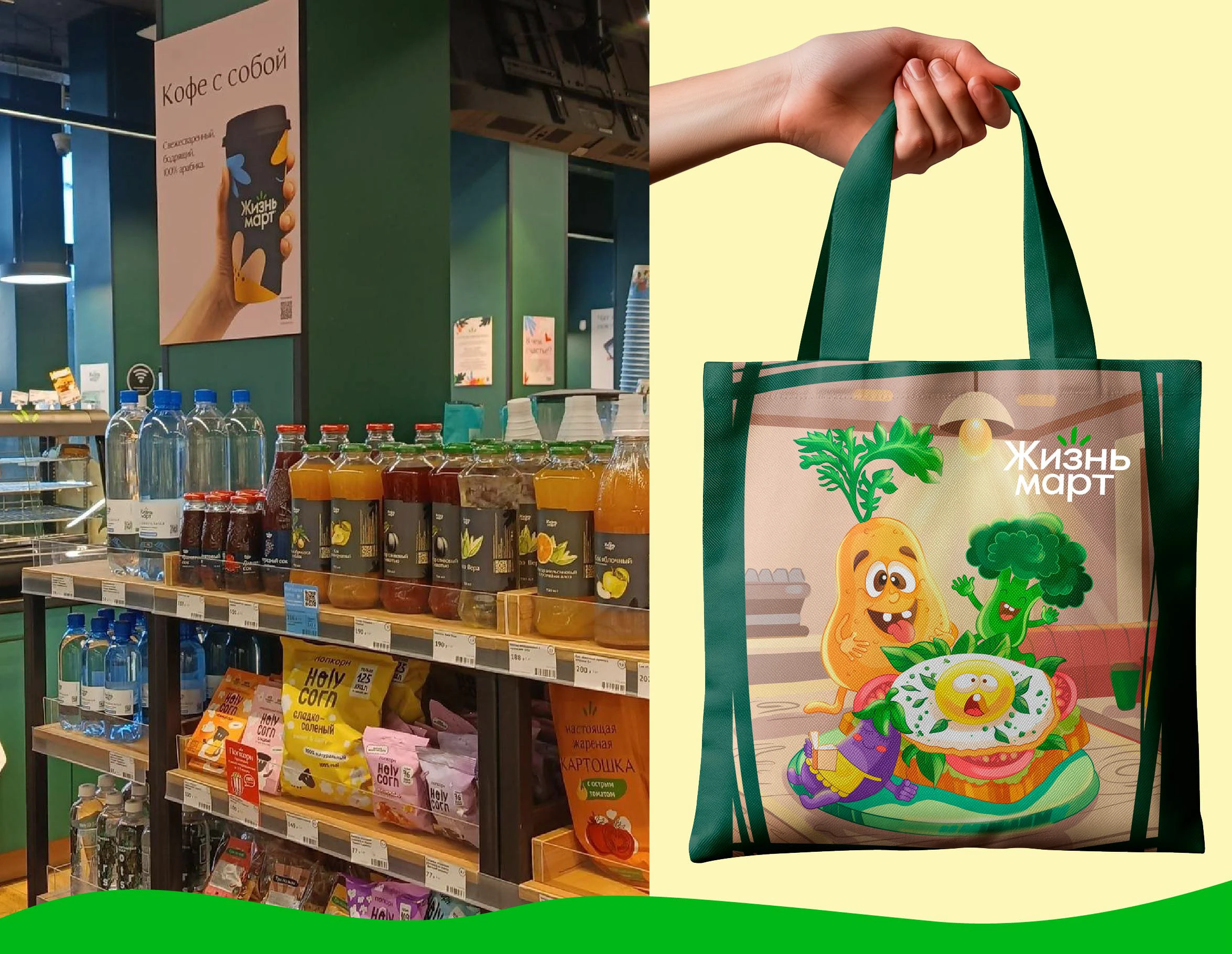 Дизайн мерча для "Жизнь март" — Изображение №5 — Брендинг, Иллюстрация на Dprofile