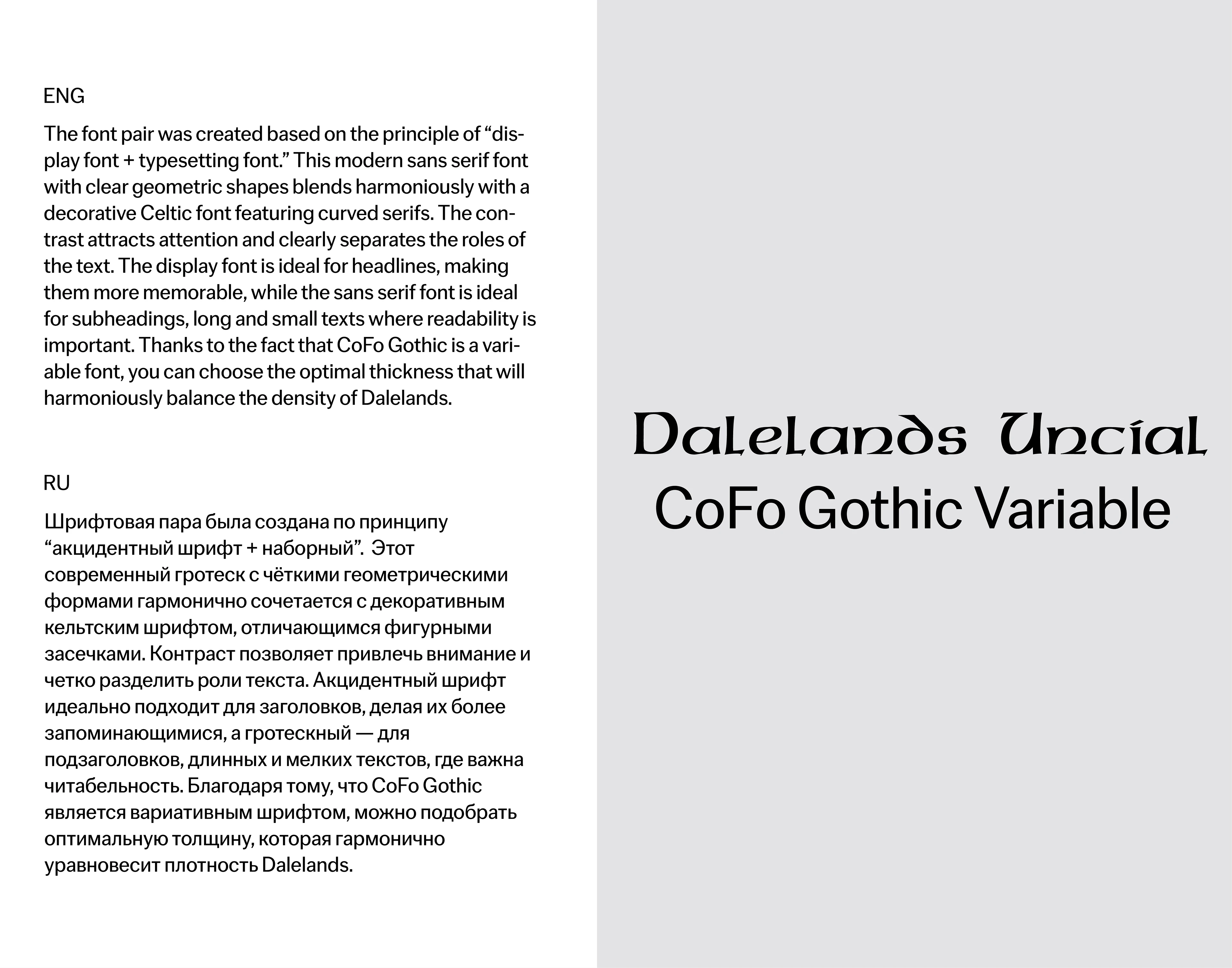 Juniperus - Визуальная айдентика — Изображение №4 — Брендинг, Графика на Dprofile