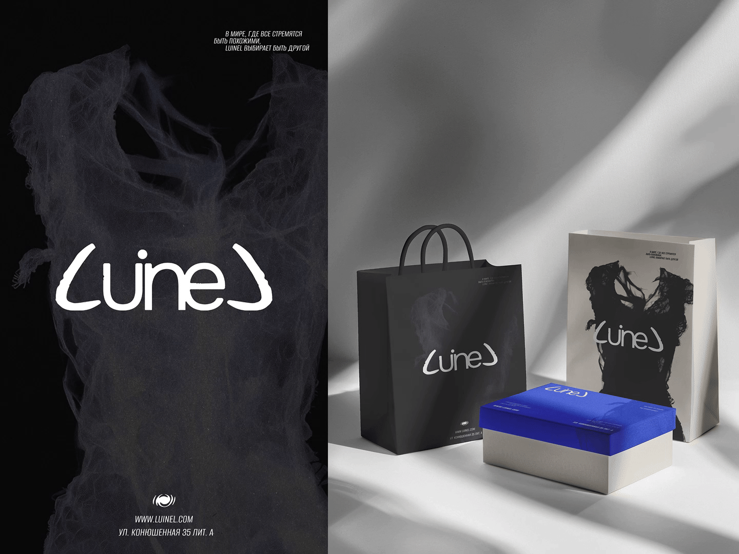 Айдентика и логотип бренда одежды — Изображение №4 — Брендинг на Dprofile