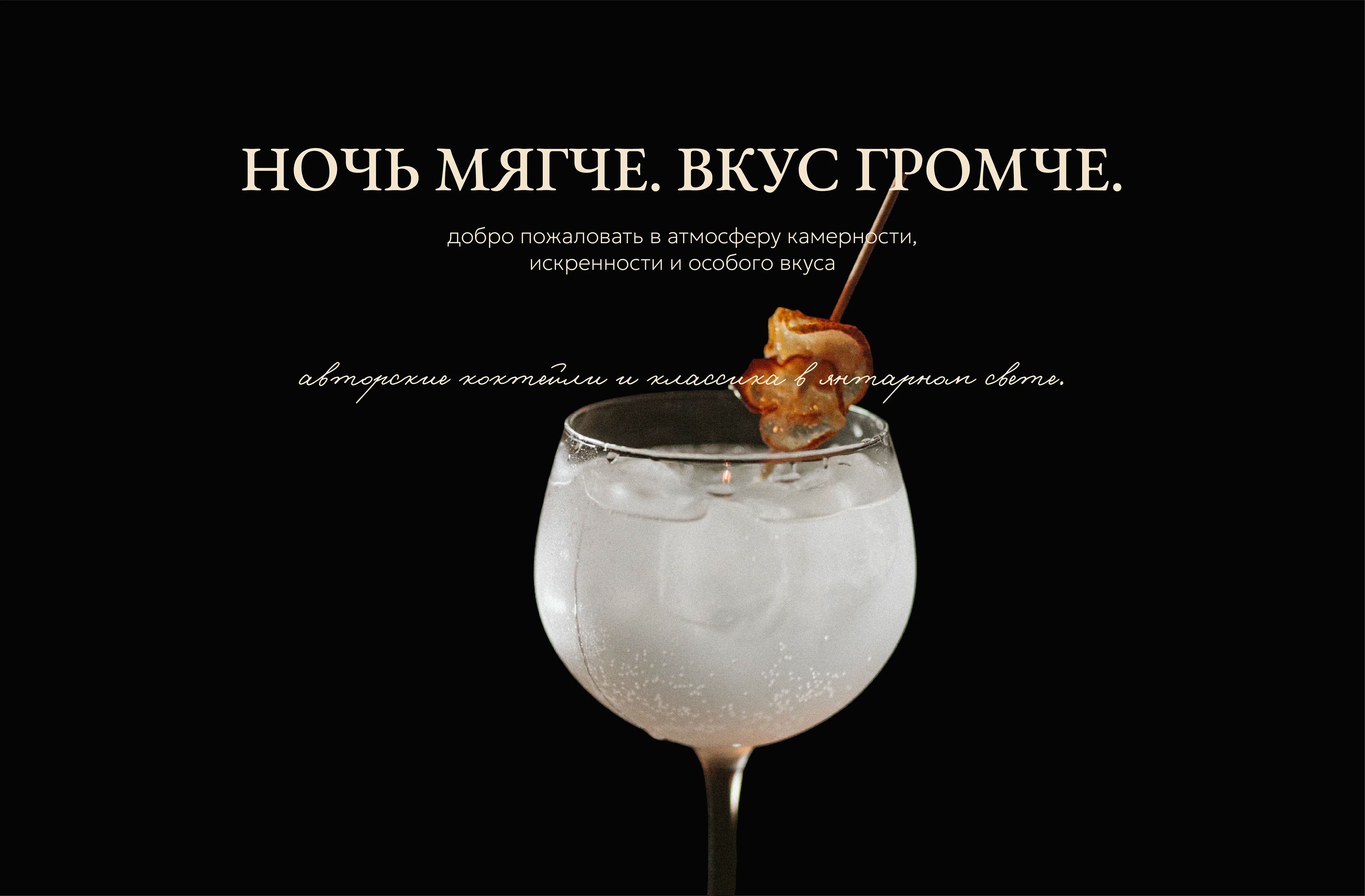 ГРЕЗЫ-БАР/ФИРМЕННЫЙ СТИЛЬ/ЛОГОТИП — Изображение №13 — Брендинг на Dprofile