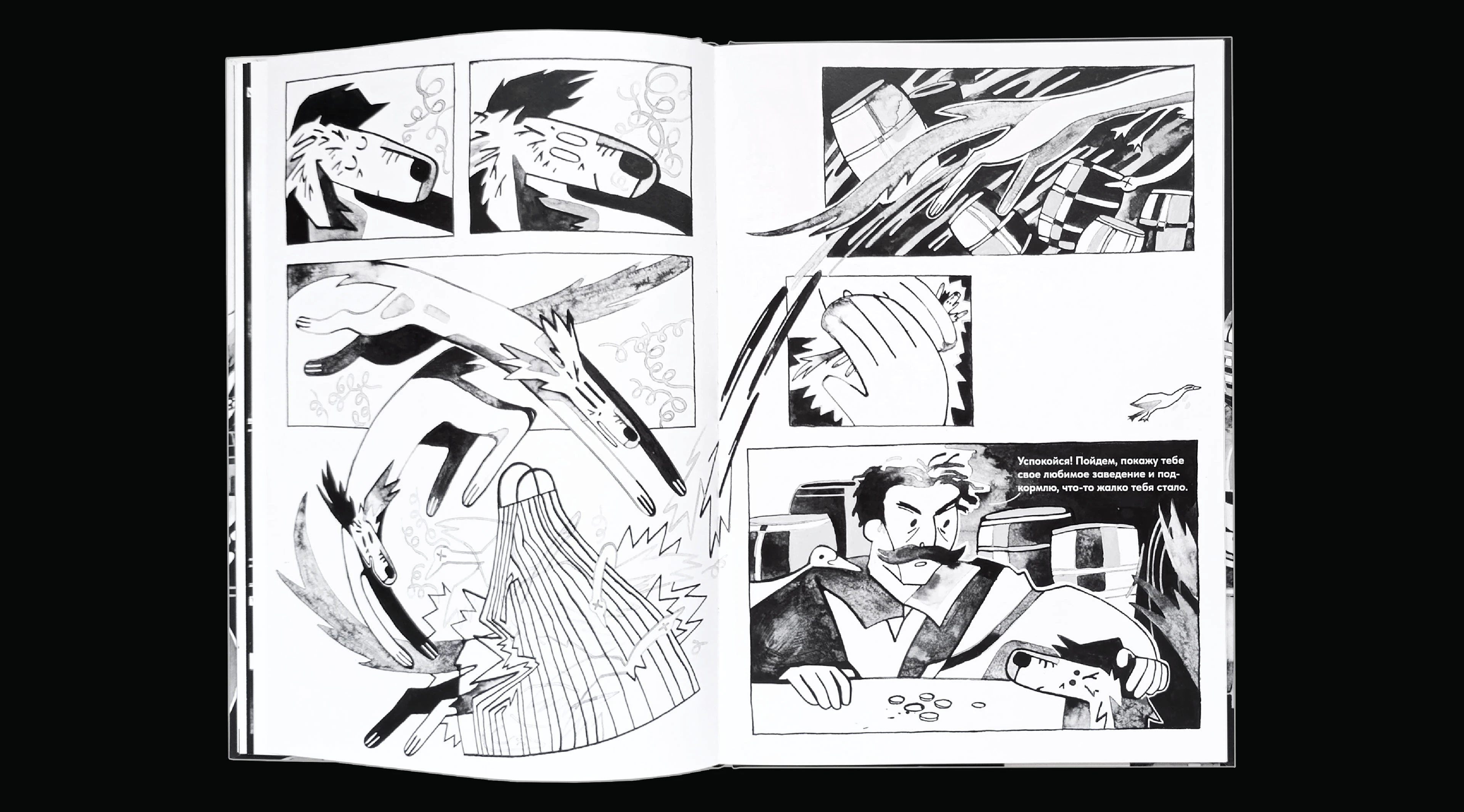 Между хлебом и чумой — Изображение №9 — Иллюстрация, Графика на Dprofile