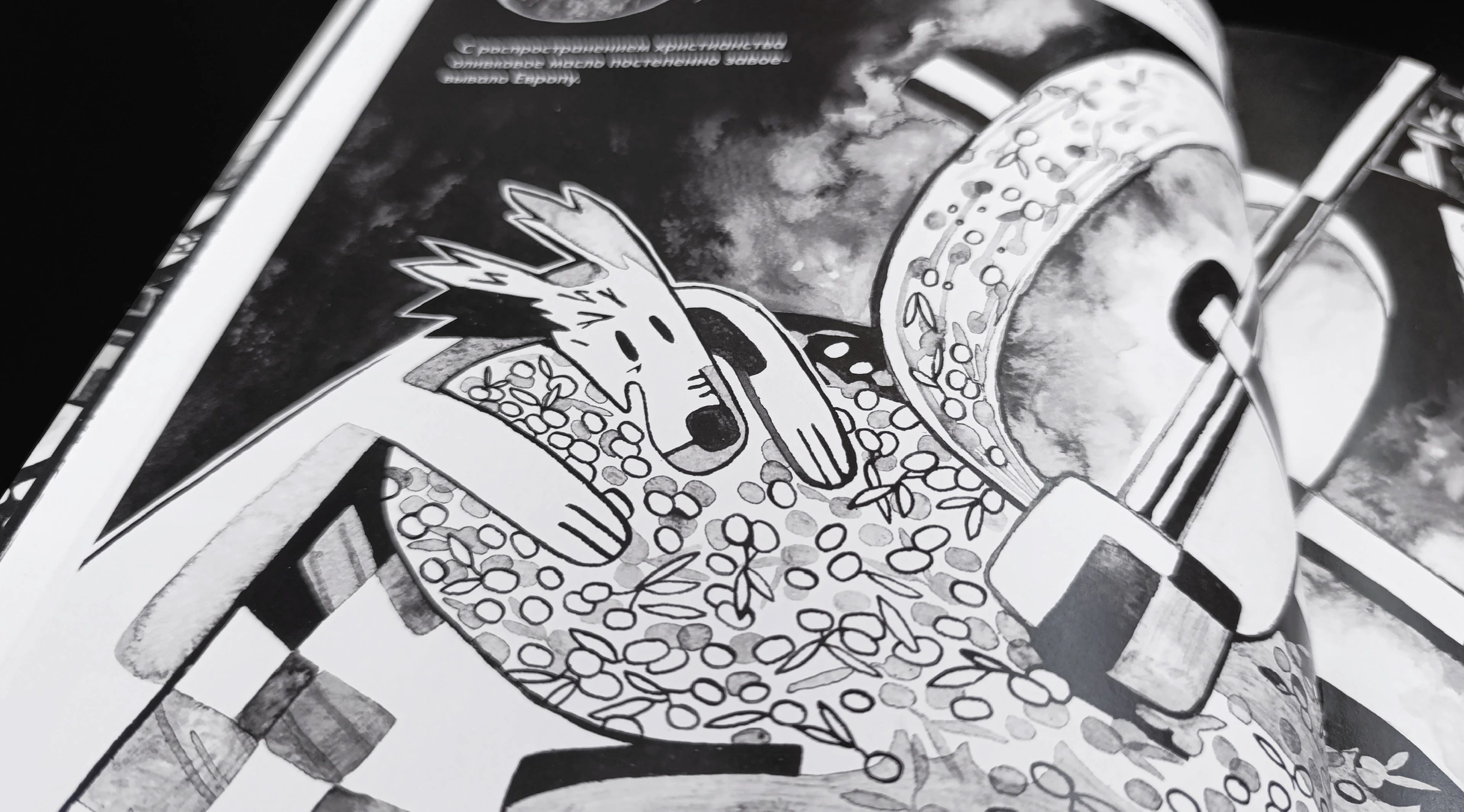 Между хлебом и чумой — Изображение №4 — Иллюстрация, Графика на Dprofile