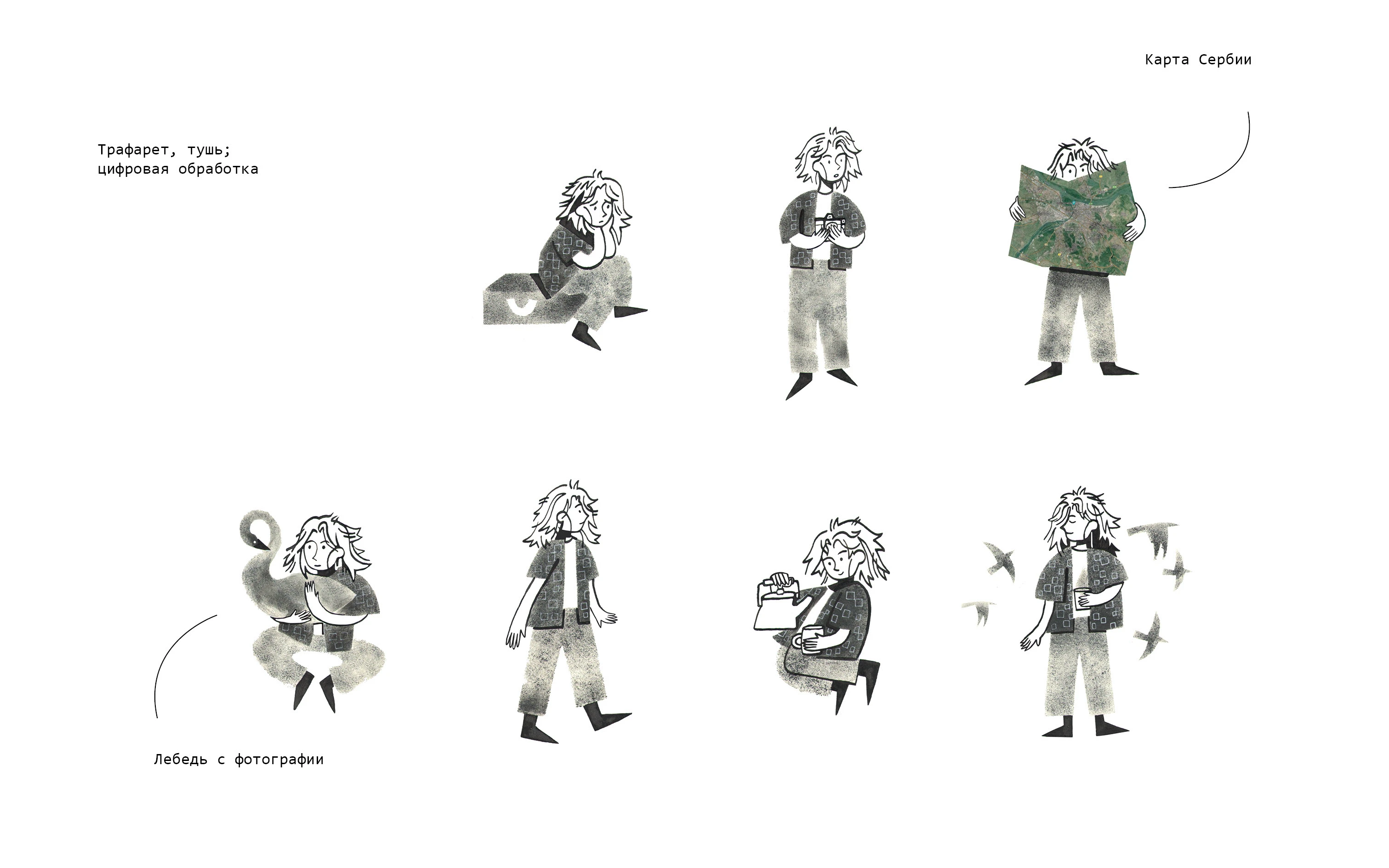 Письмо из дома — Изображение №3 — Иллюстрация, Графика на Dprofile