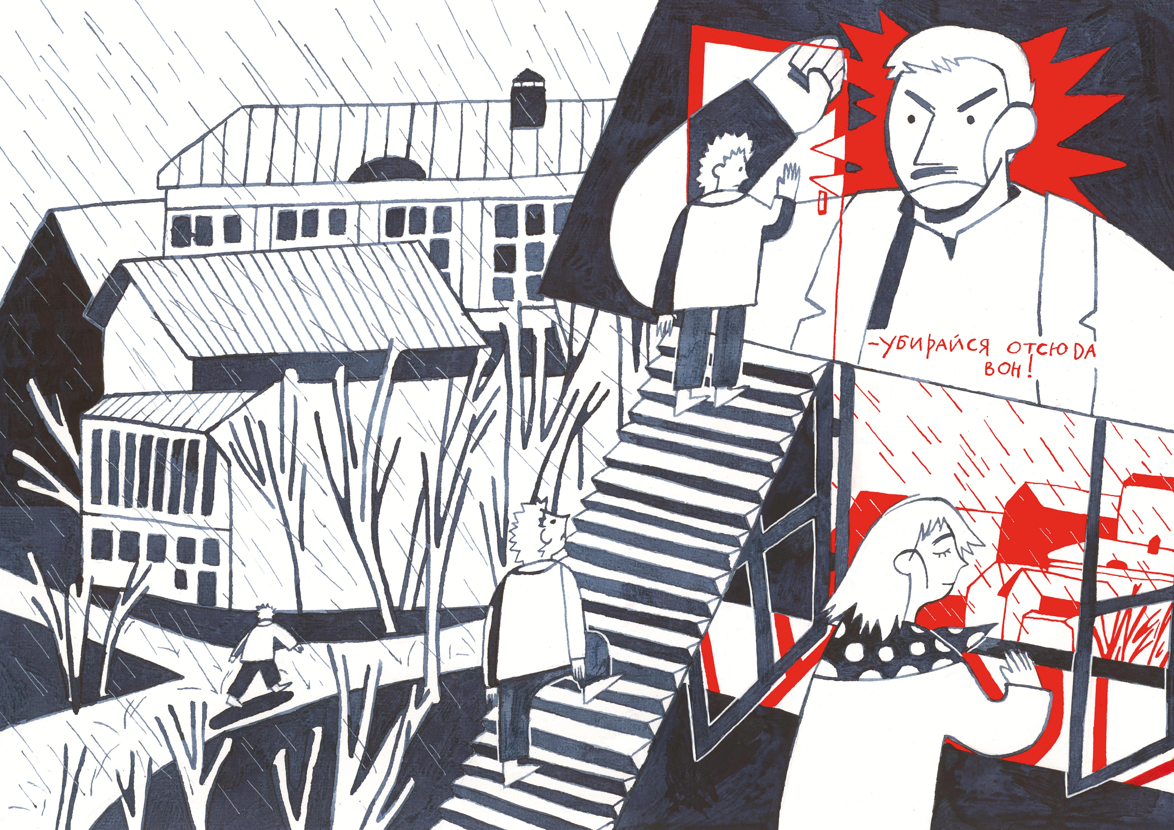 Зависть. Иллюстрации к роману — Изображение №7 — Иллюстрация, Графика на Dprofile