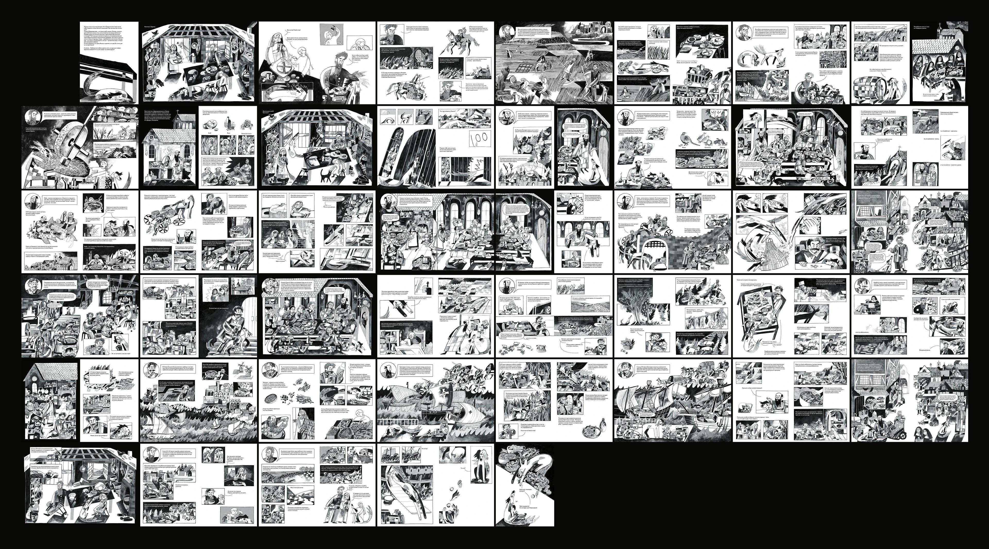 Между хлебом и чумой — Изображение №3 — Иллюстрация, Графика на Dprofile