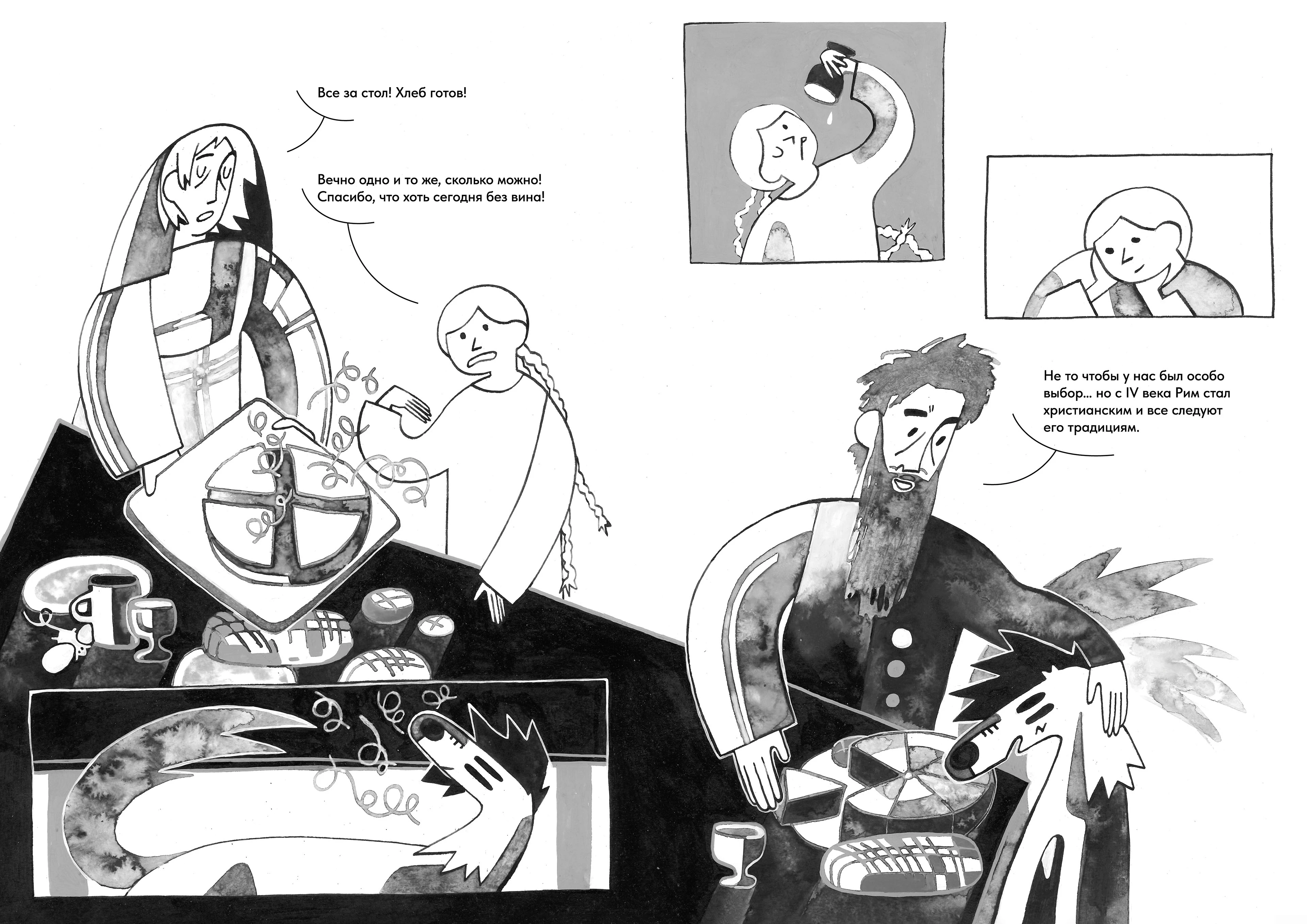 Между хлебом и чумой — Изображение №5 — Иллюстрация, Графика на Dprofile