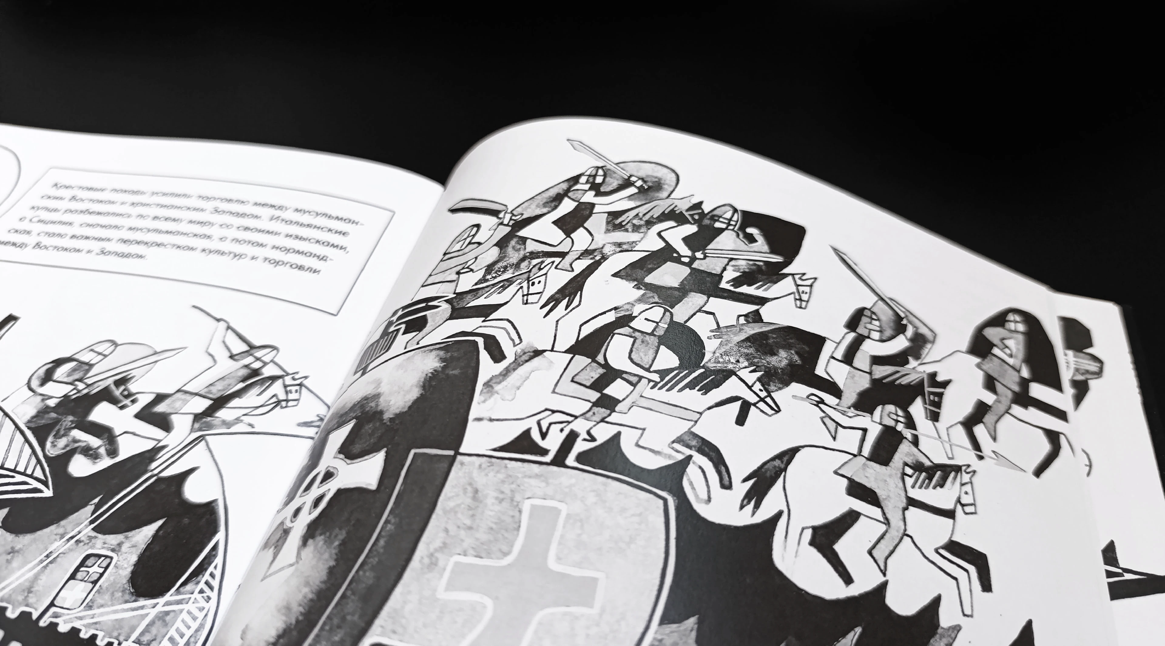 Между хлебом и чумой — Изображение №15 — Иллюстрация, Графика на Dprofile