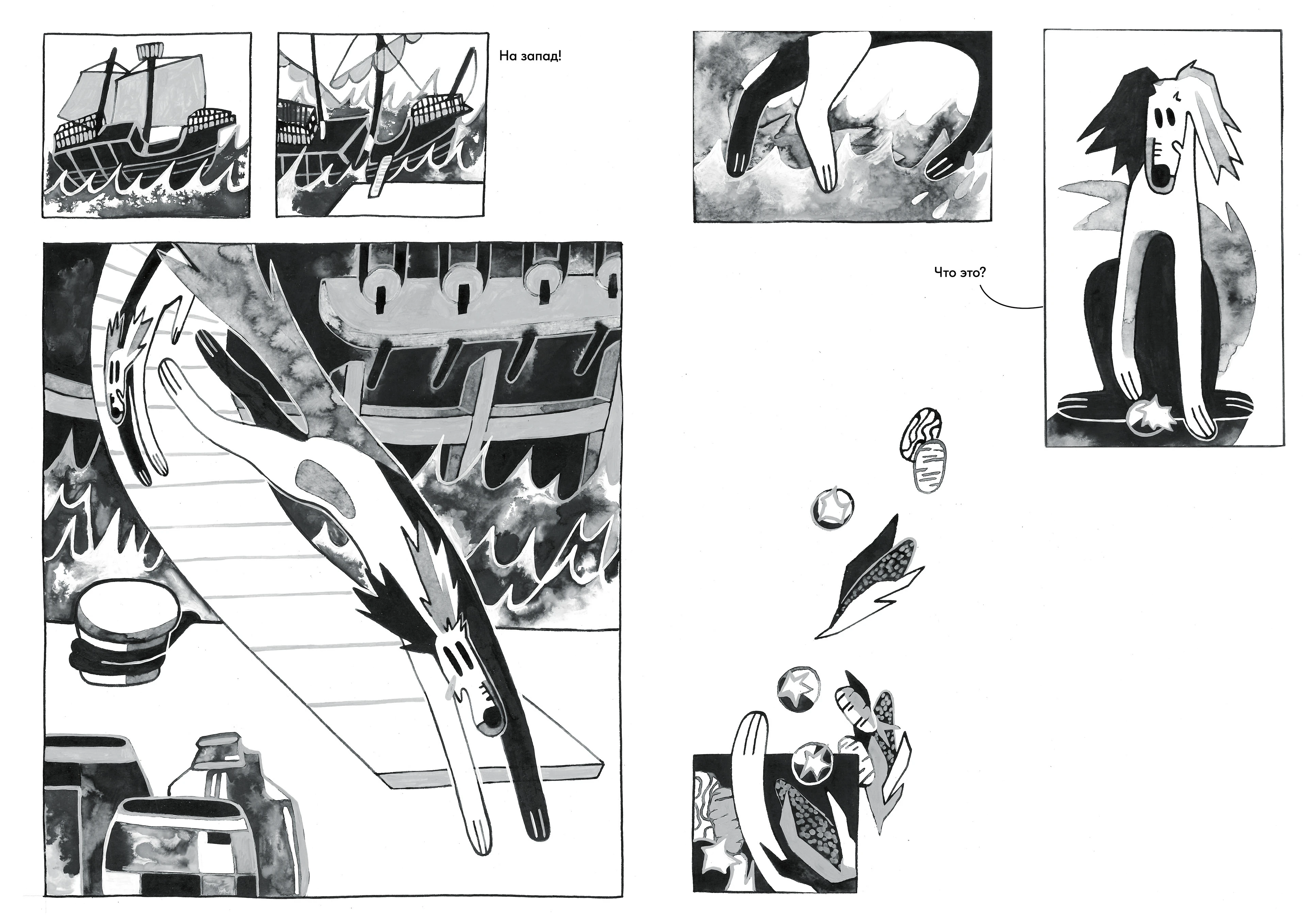 Между хлебом и чумой — Изображение №16 — Иллюстрация, Графика на Dprofile