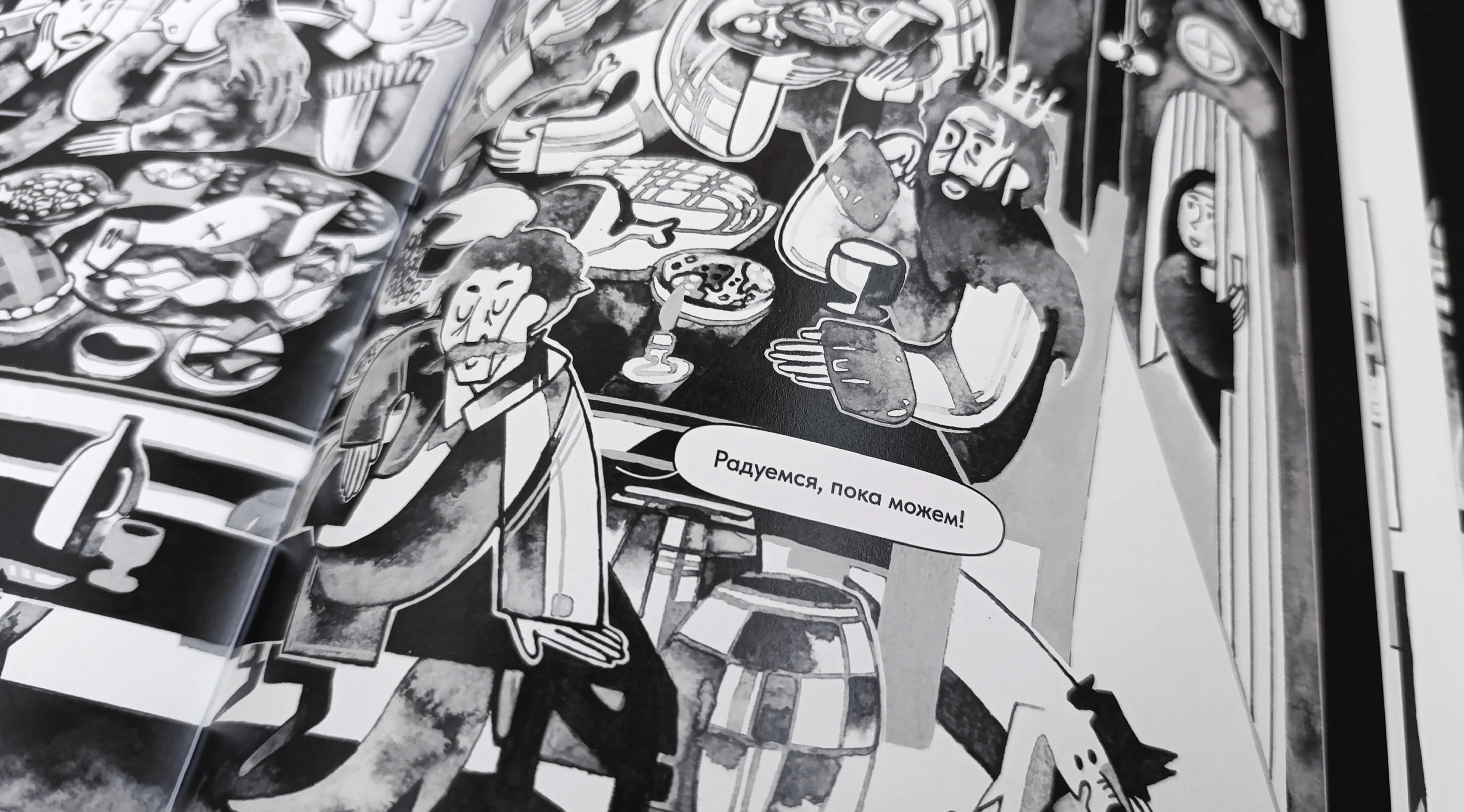 Между хлебом и чумой — Изображение №13 — Иллюстрация, Графика на Dprofile