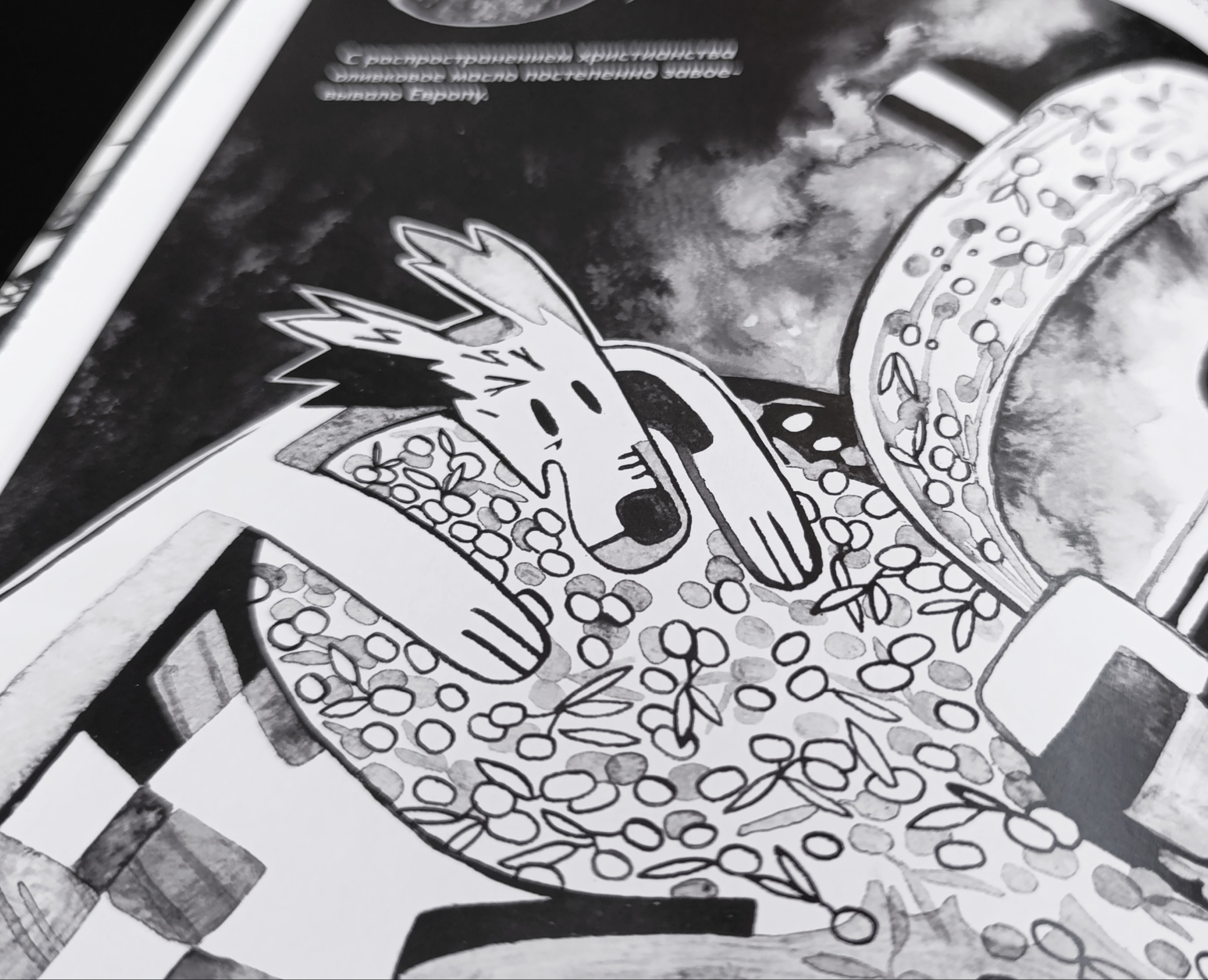 Между хлебом и чумой на Dprofile