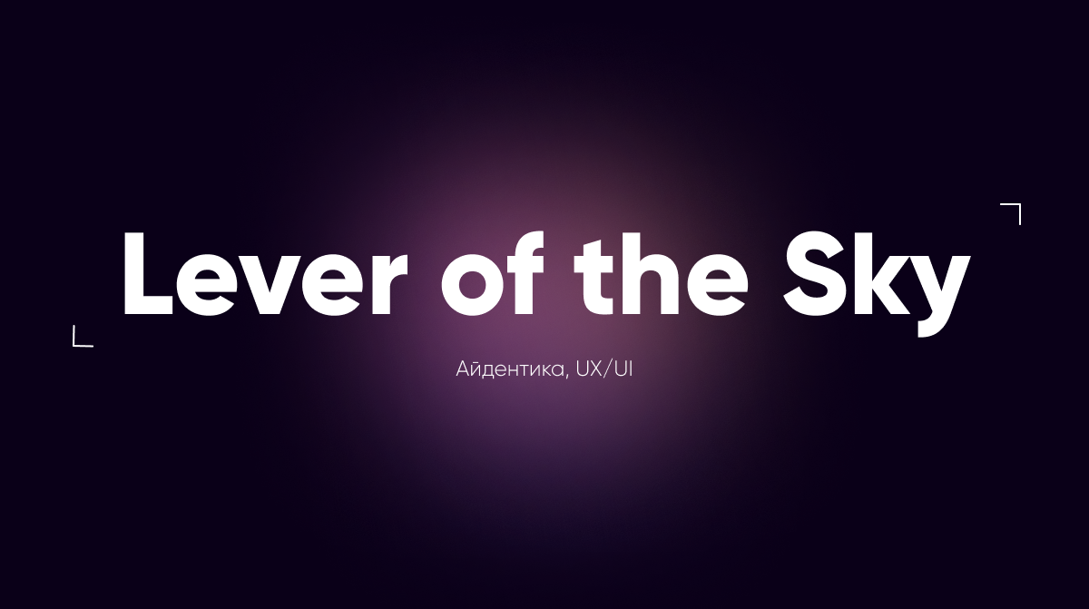 PORTFOLIO | 2026 — Изображение №19 — Графика на Dprofile