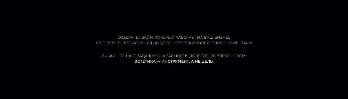PORTFOLIO | 2026 — Изображение №2 — Брендинг, Графика на Dprofile