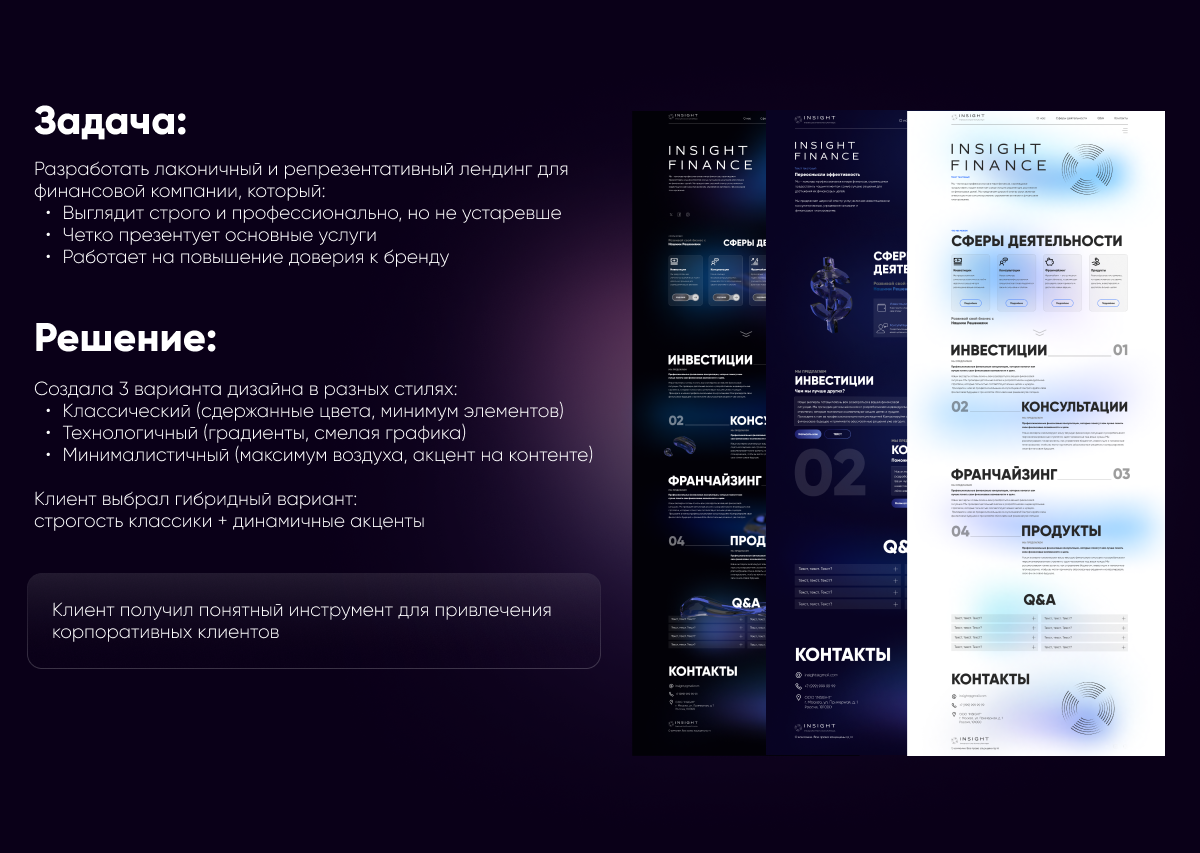 PORTFOLIO | 2026 — Изображение №7 — Графика на Dprofile