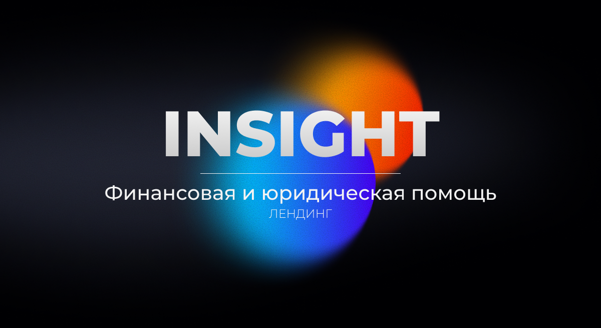 PORTFOLIO | 2026 — Изображение №23 — Брендинг, Графика на Dprofile