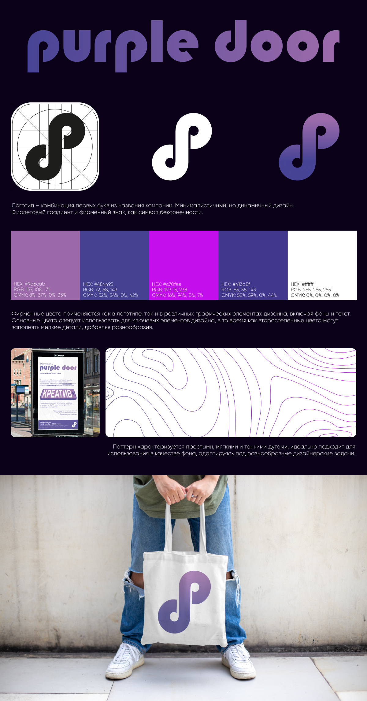 PORTFOLIO | 2026 — Изображение №18 — Графика на Dprofile