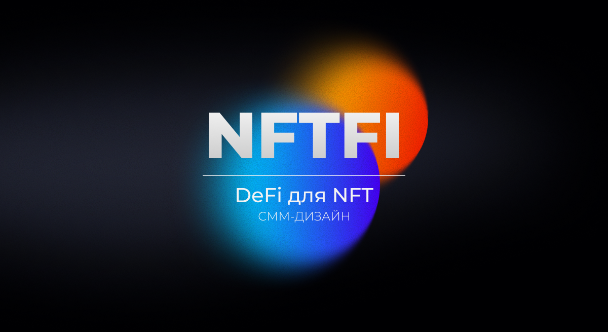 PORTFOLIO | 2026 — Изображение №17 — Брендинг, Графика на Dprofile