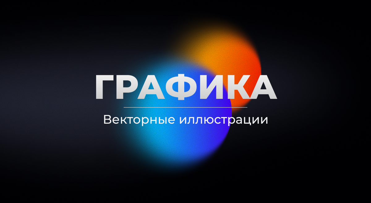 PORTFOLIO | 2026 — Изображение №21 — Брендинг, Графика на Dprofile