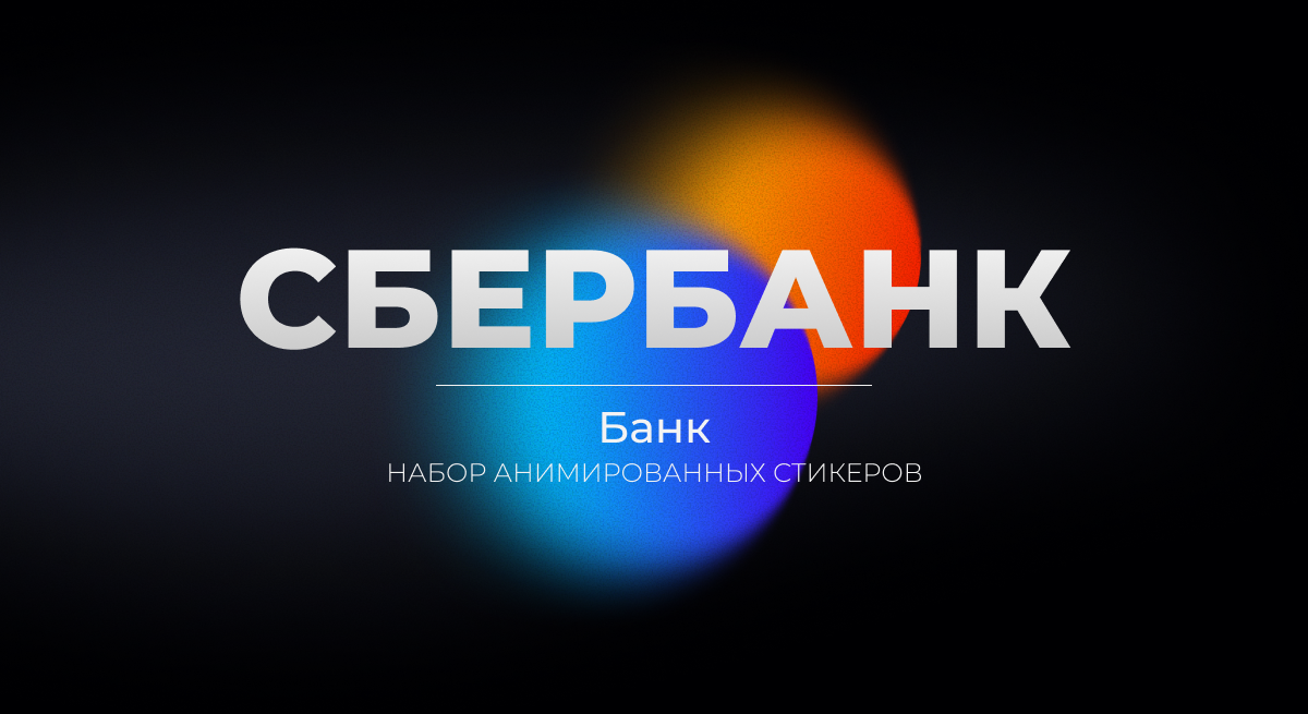 PORTFOLIO | 2026 — Изображение №6 — Брендинг, Графика на Dprofile