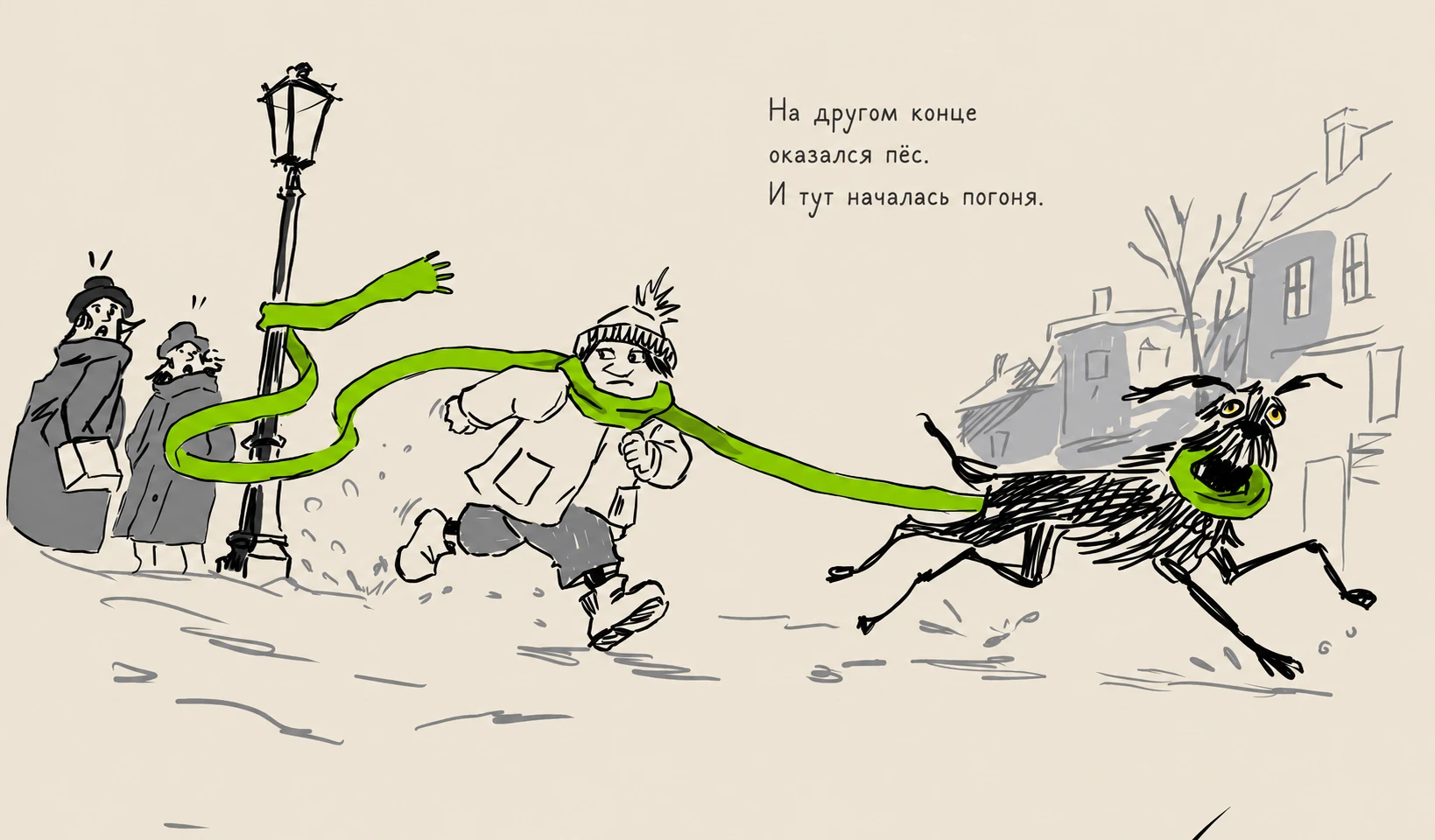 Иллюстрации 2026 — Изображение №2 — Иллюстрация на Dprofile