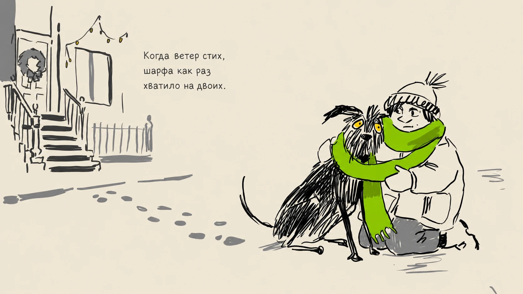 Иллюстрации 2026 — Изображение №3 — Иллюстрация на Dprofile