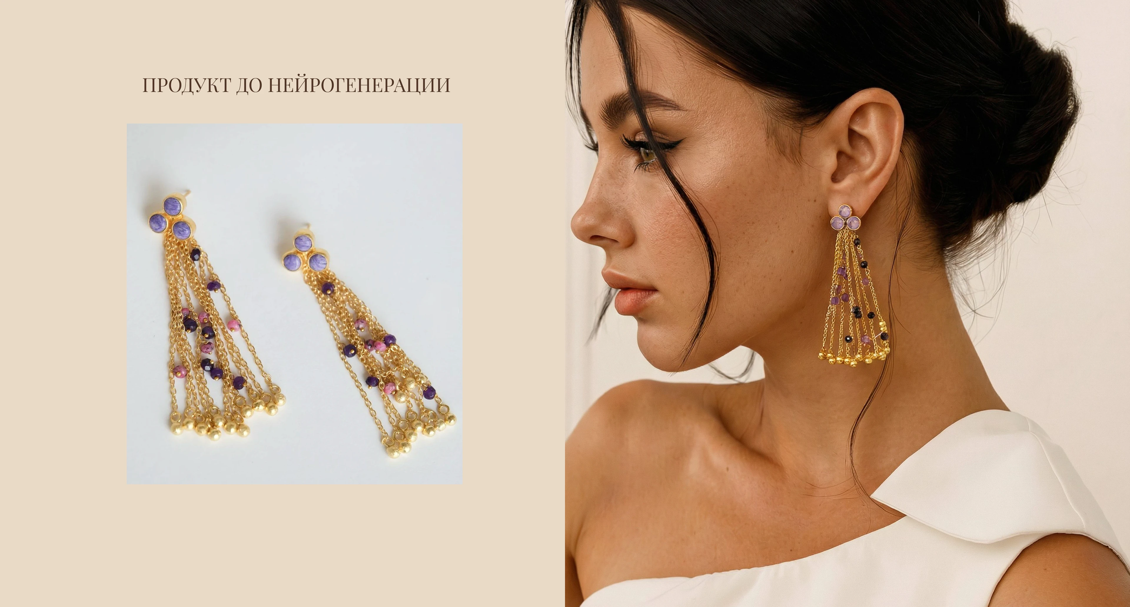 AI Visuals for Bazhen — Изображение №5 — Брендинг на Dprofile