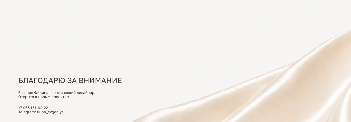 BRAND IDENTITY BED LINEN VELINORA — Изображение №15 — Брендинг на Dprofile