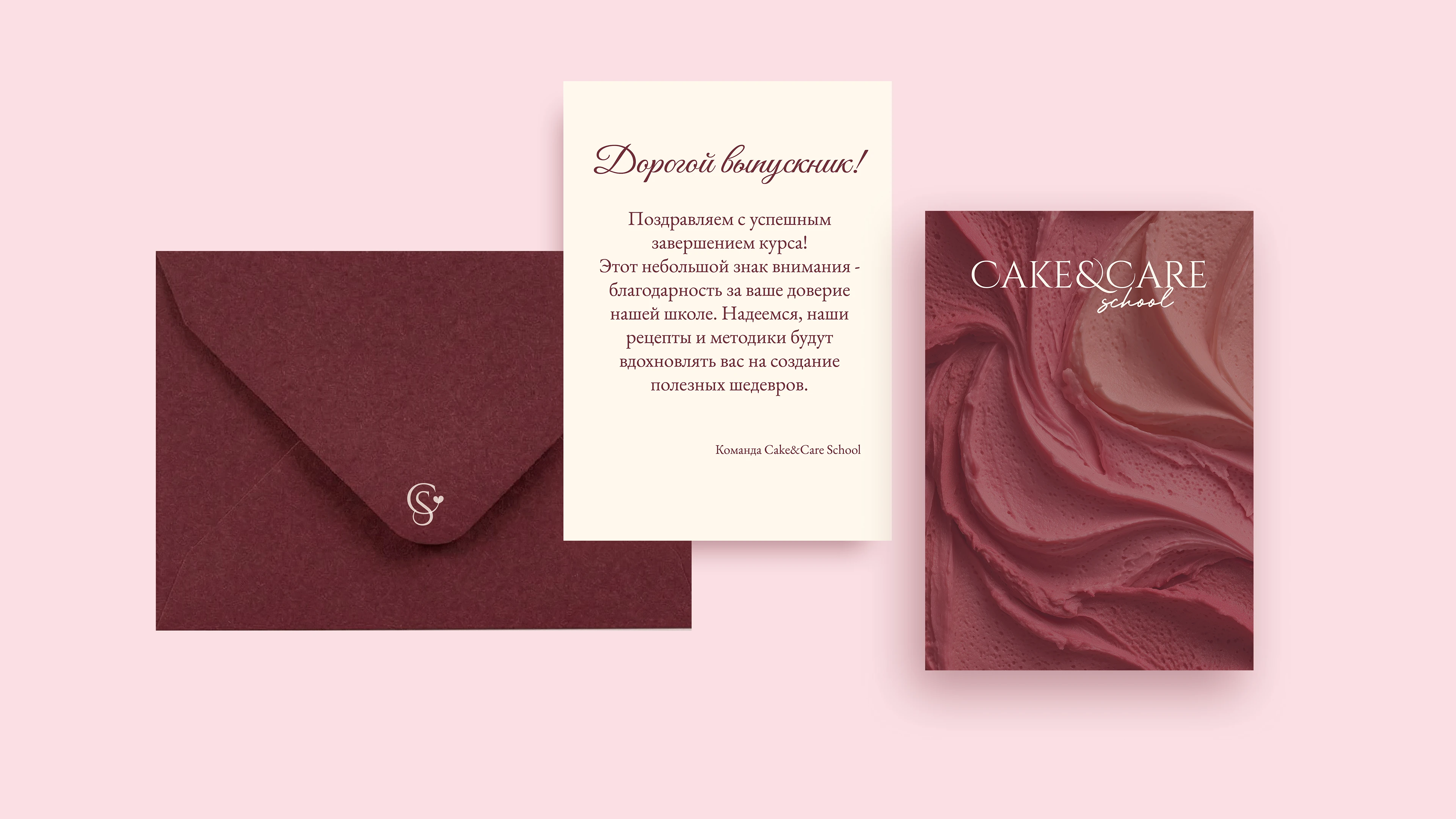 Cake&Care school BRAND IDENTITY — Изображение №6 — Брендинг на Dprofile