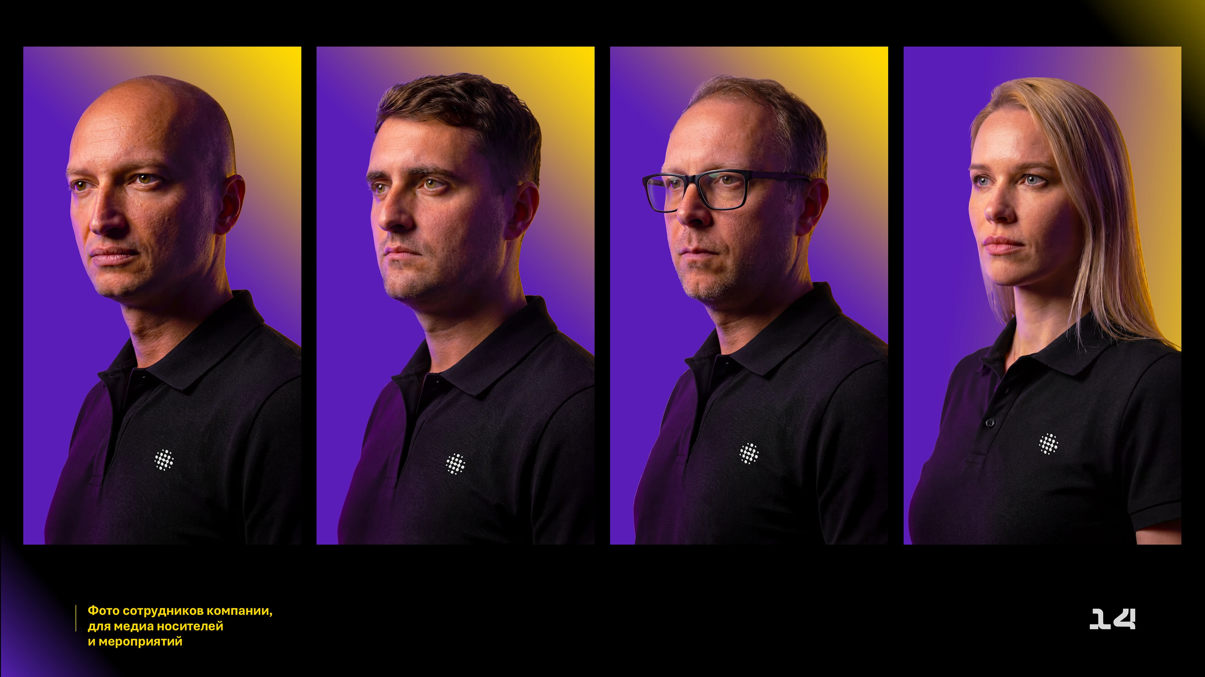 NEXTBI — Изображение №13 — Брендинг, Иллюстрация на Dprofile