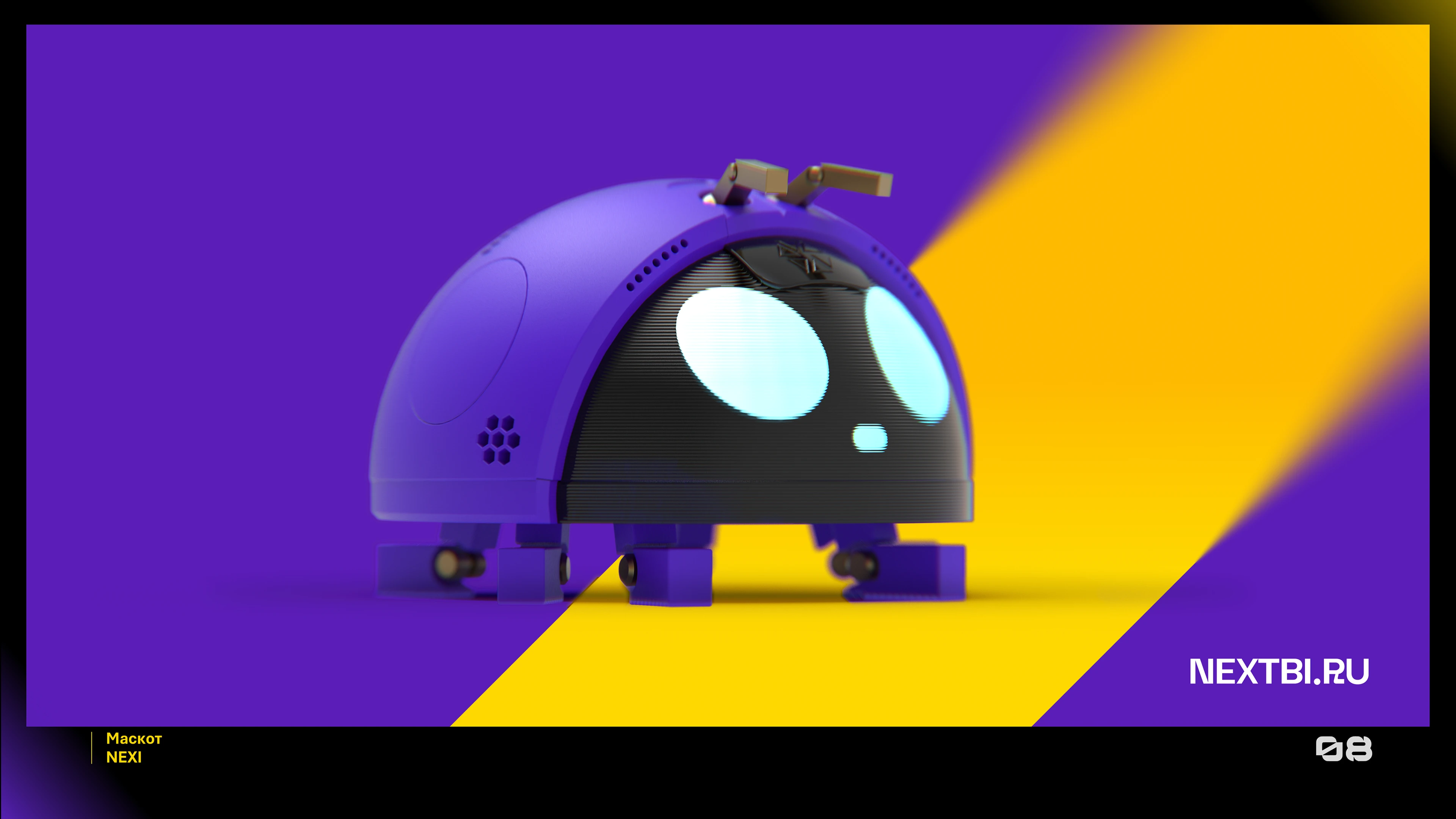 NEXTBI — Изображение №8 — Брендинг, Иллюстрация на Dprofile