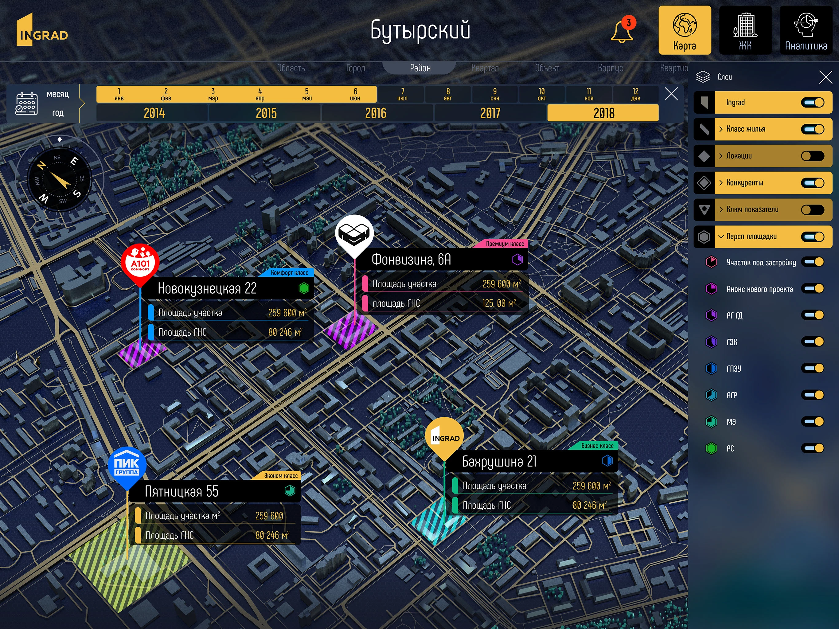 Ingrad — Изображение №3 — Интерфейсы, 3D на Dprofile