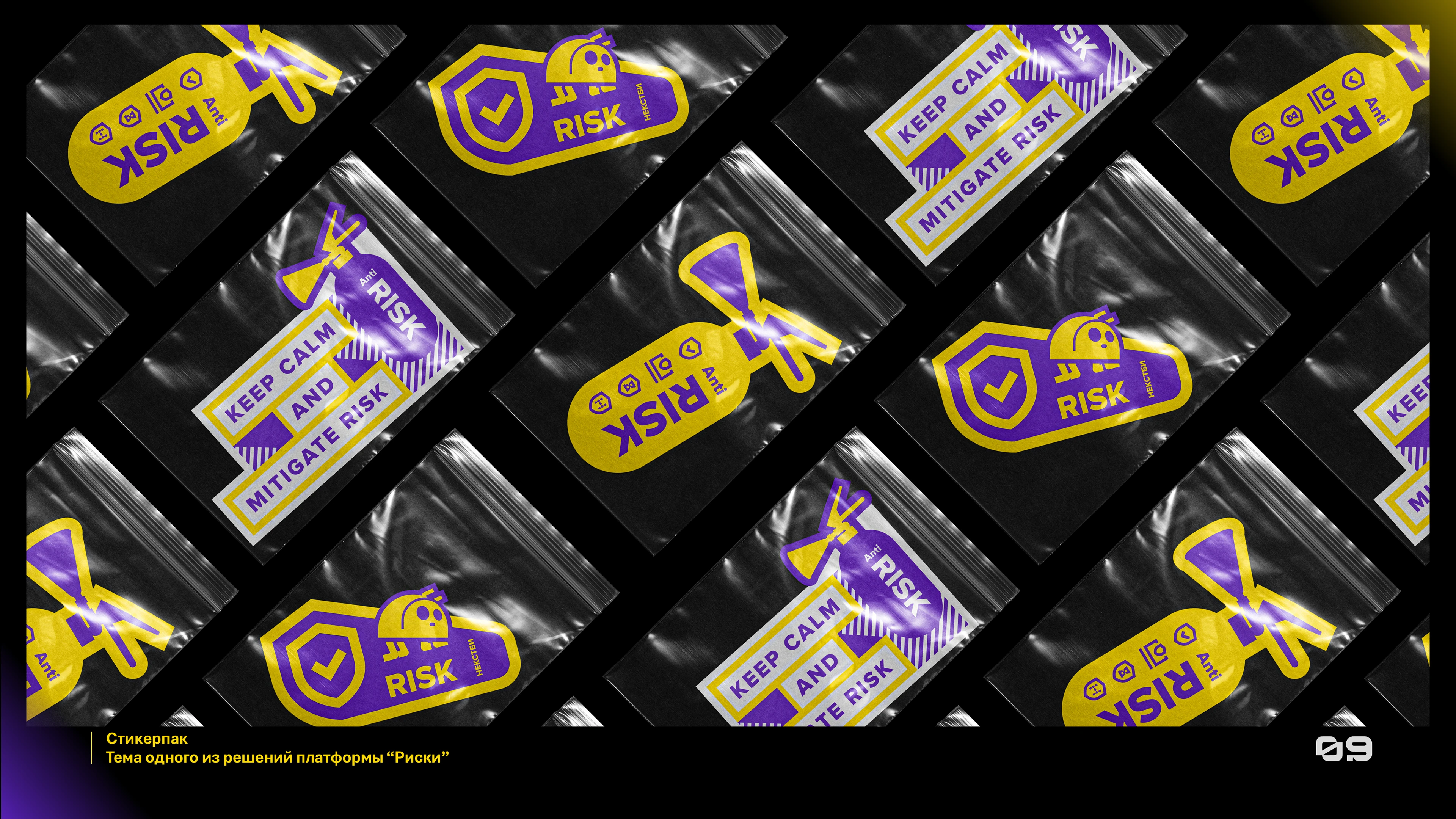 NEXTBI — Изображение №9 — Брендинг, Иллюстрация на Dprofile