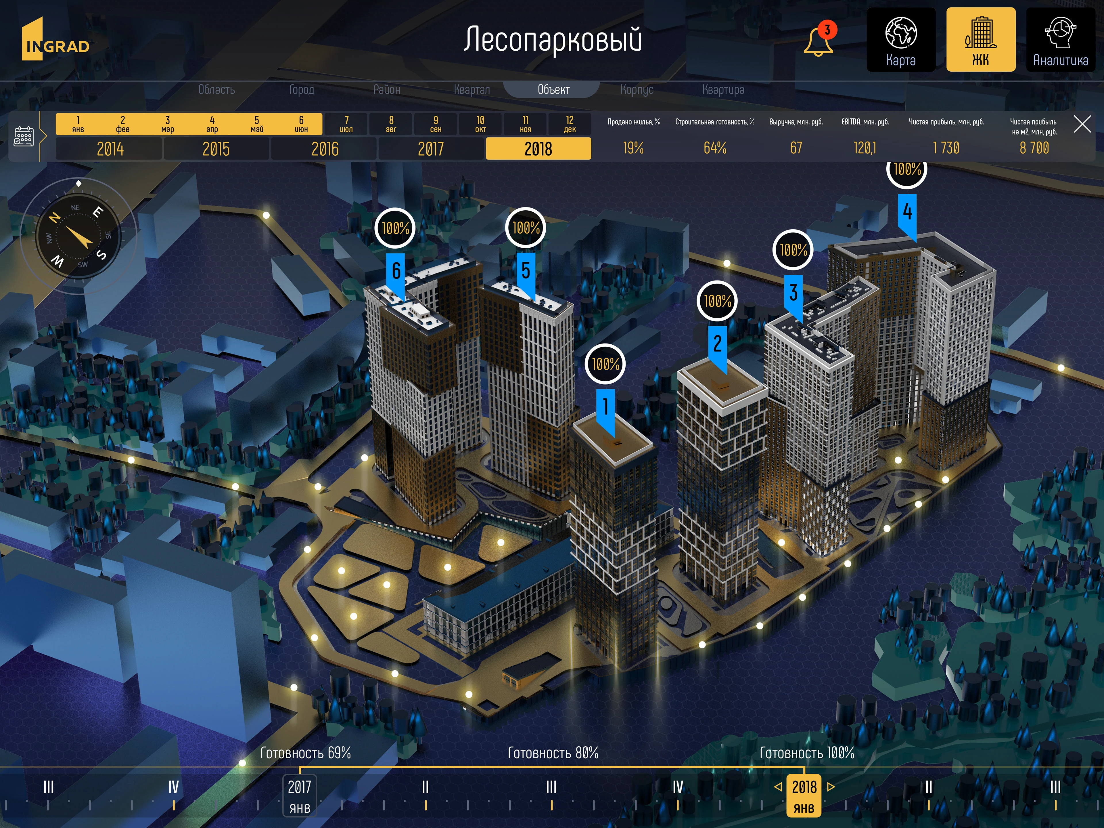 Ingrad — Изображение №5 — Интерфейсы, 3D на Dprofile