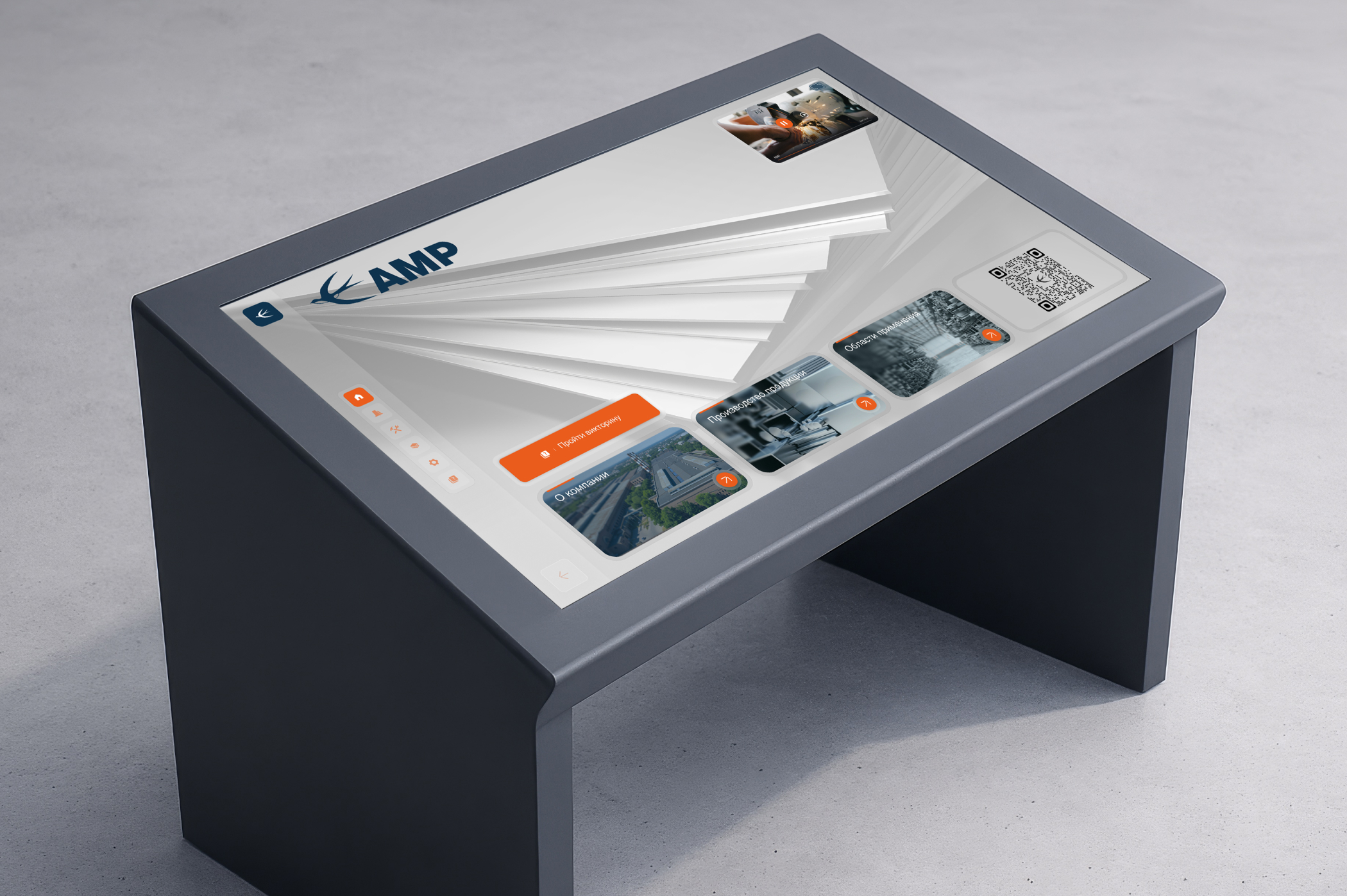 АМР - Метал-Экспо — Изображение №1 — Интерфейсы, Анимация на Dprofile