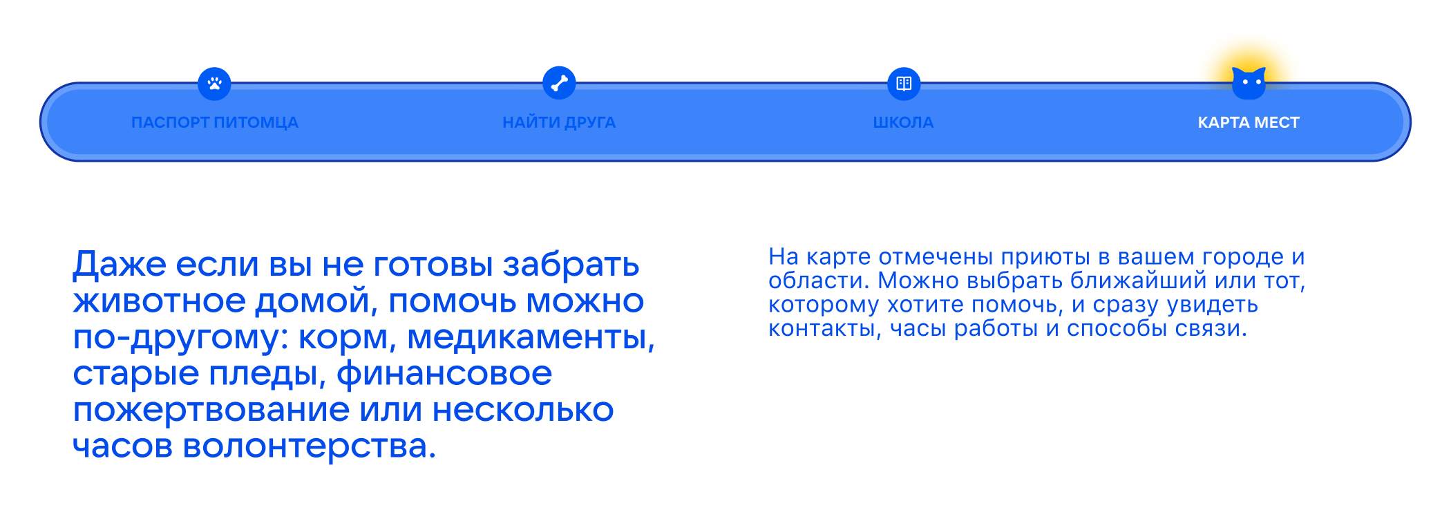 ВК питомцы - VKfest — Изображение №18 — Интерфейсы, Иллюстрация на Dprofile