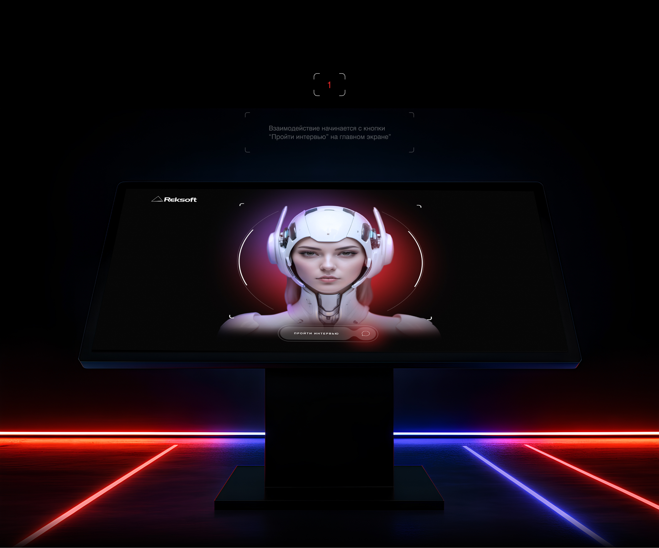 Reksoft - виртуальный ассистент — Изображение №3 — Интерфейсы, Иллюстрация на Dprofile