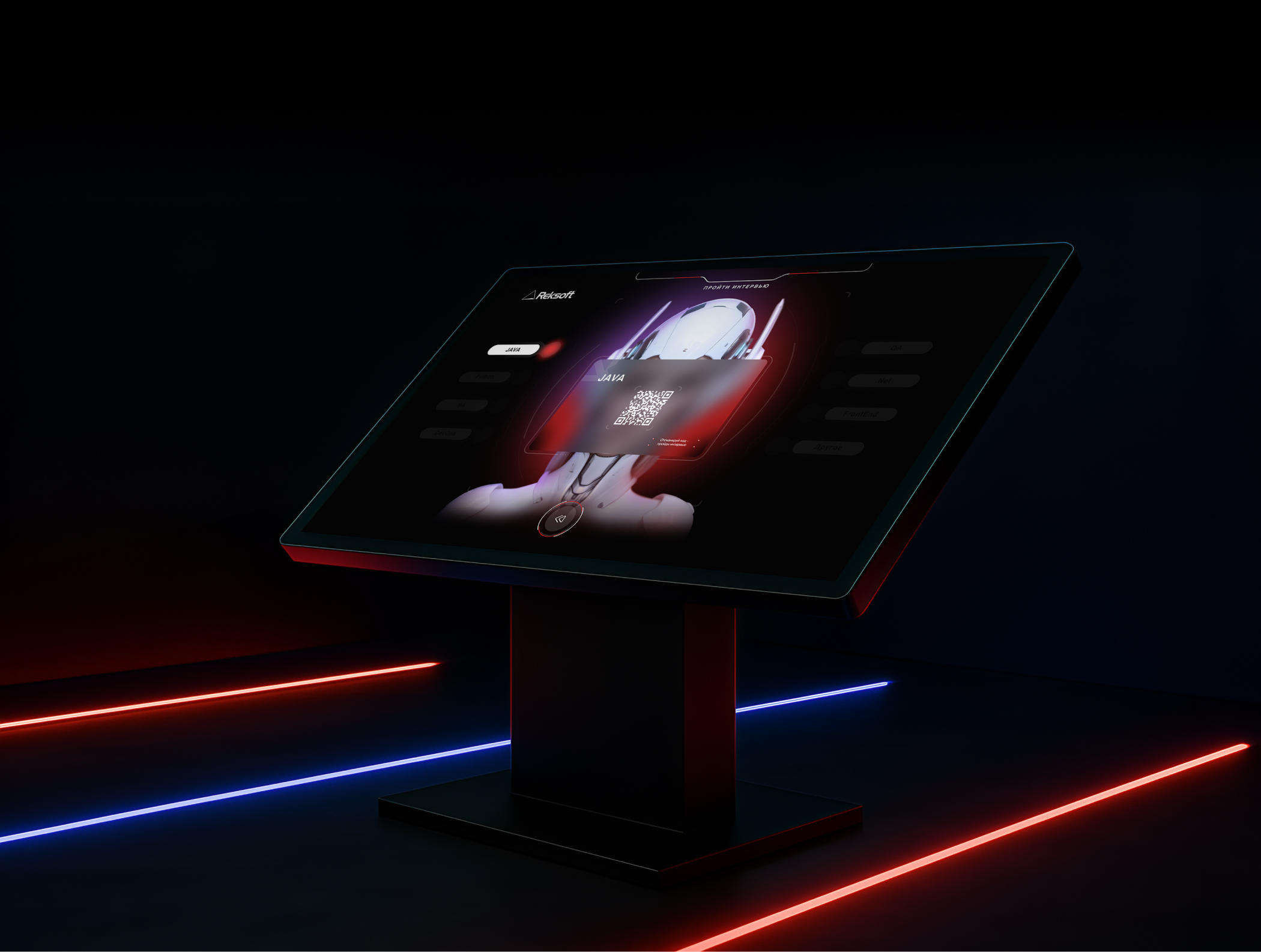 Reksoft - виртуальный ассистент — Изображение №6 — Интерфейсы, Иллюстрация на Dprofile