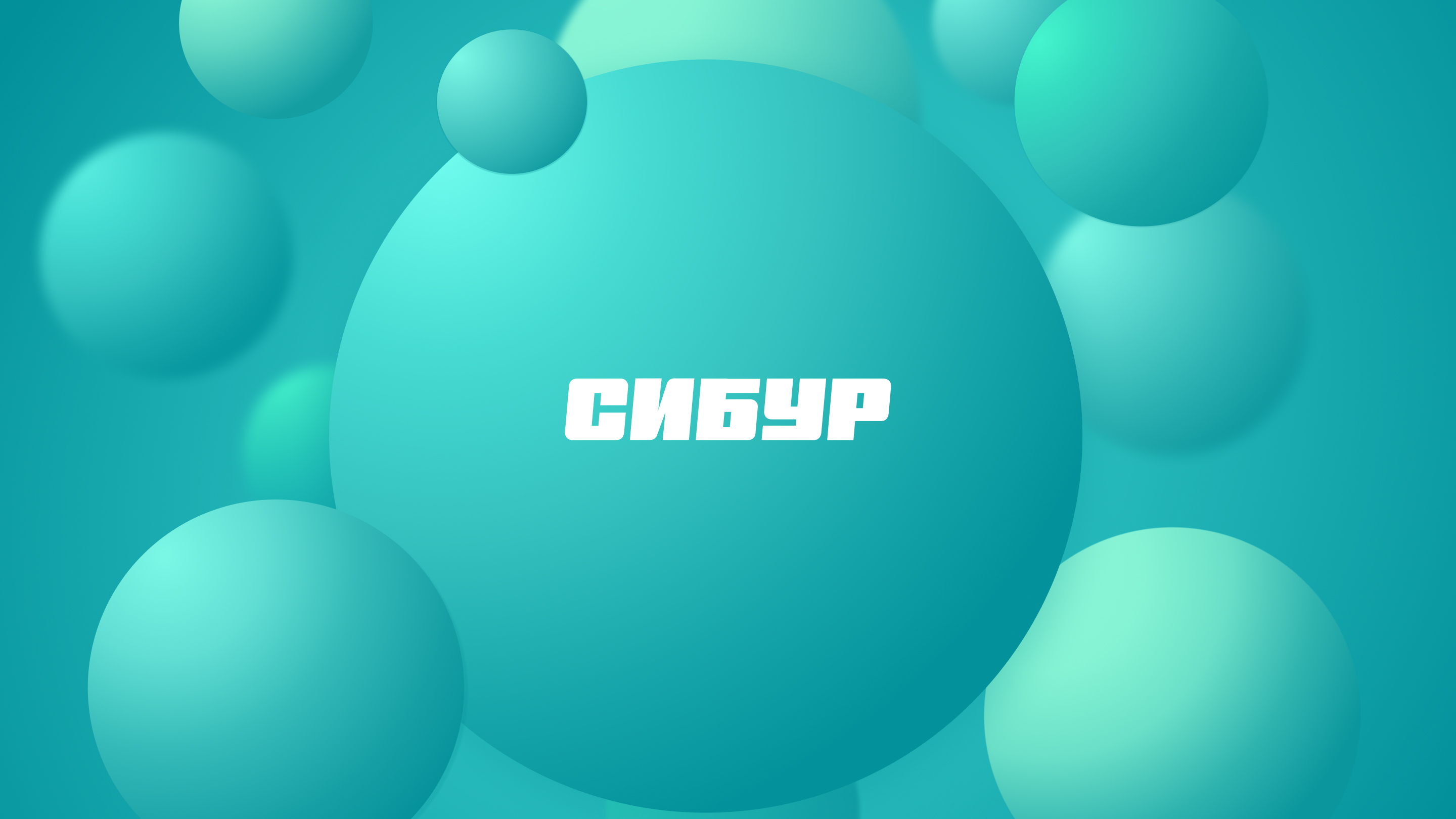 Сибур - интерактивная библиотека — Изображение №1 — Интерфейсы на Dprofile