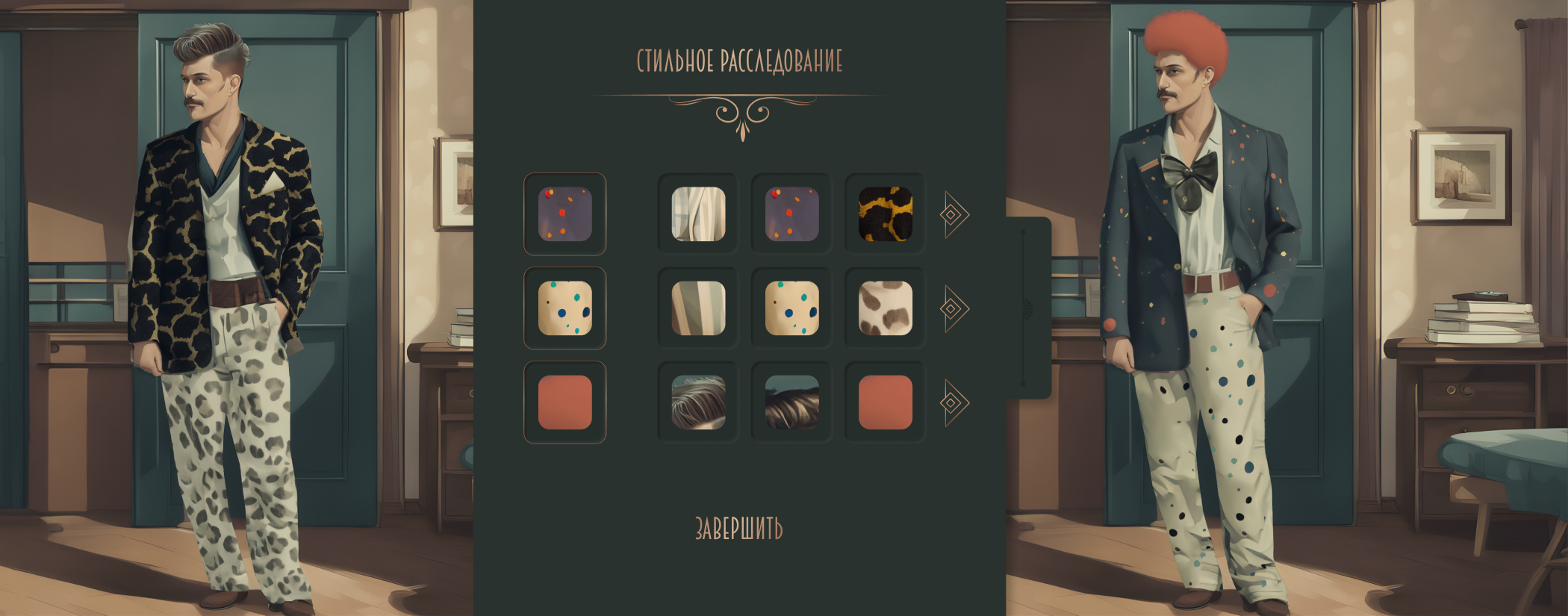 Музей детектива - мини-игры — Изображение №7 — Интерфейсы на Dprofile
