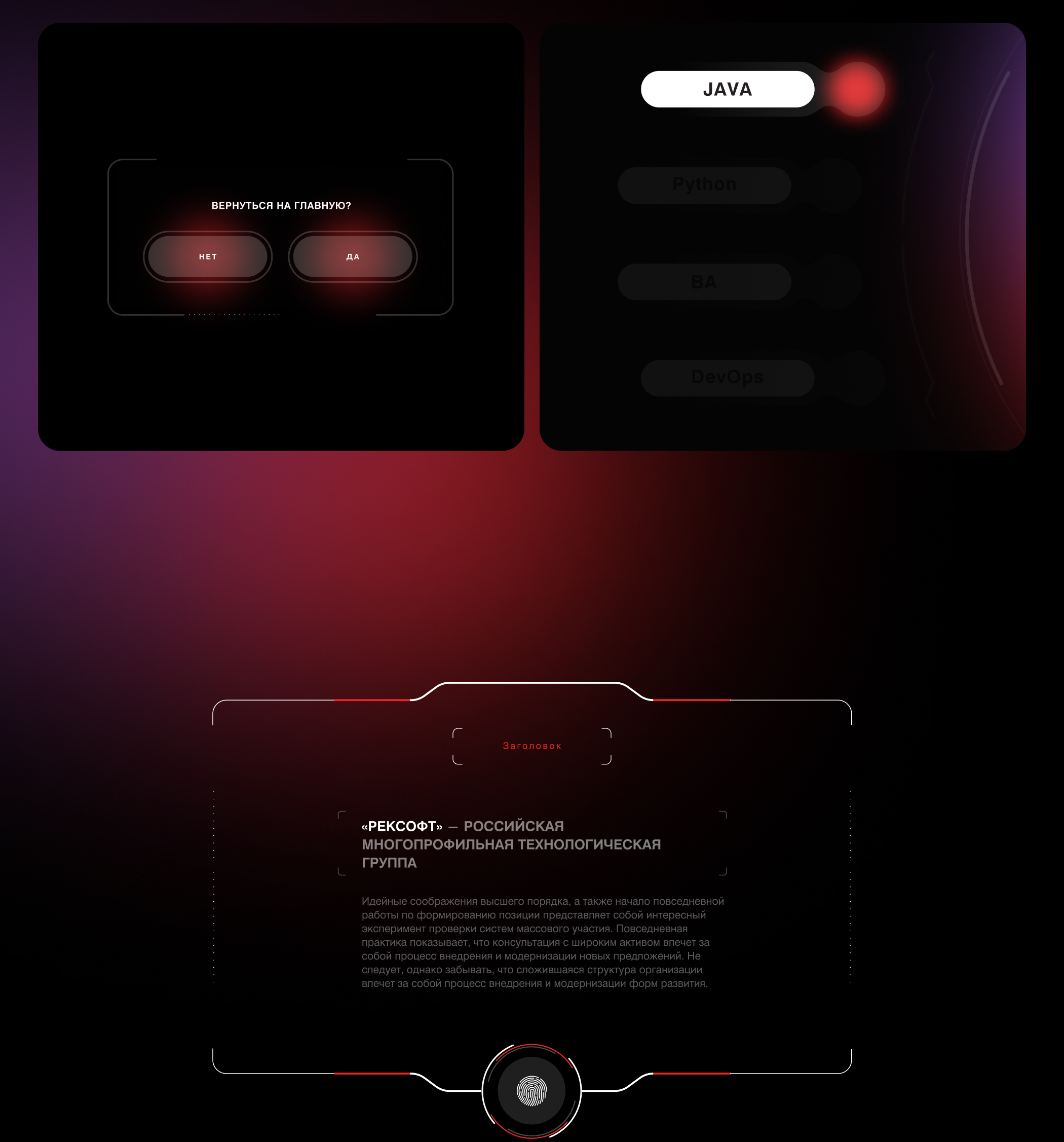 Reksoft - виртуальный ассистент — Изображение №5 — Интерфейсы, Иллюстрация на Dprofile