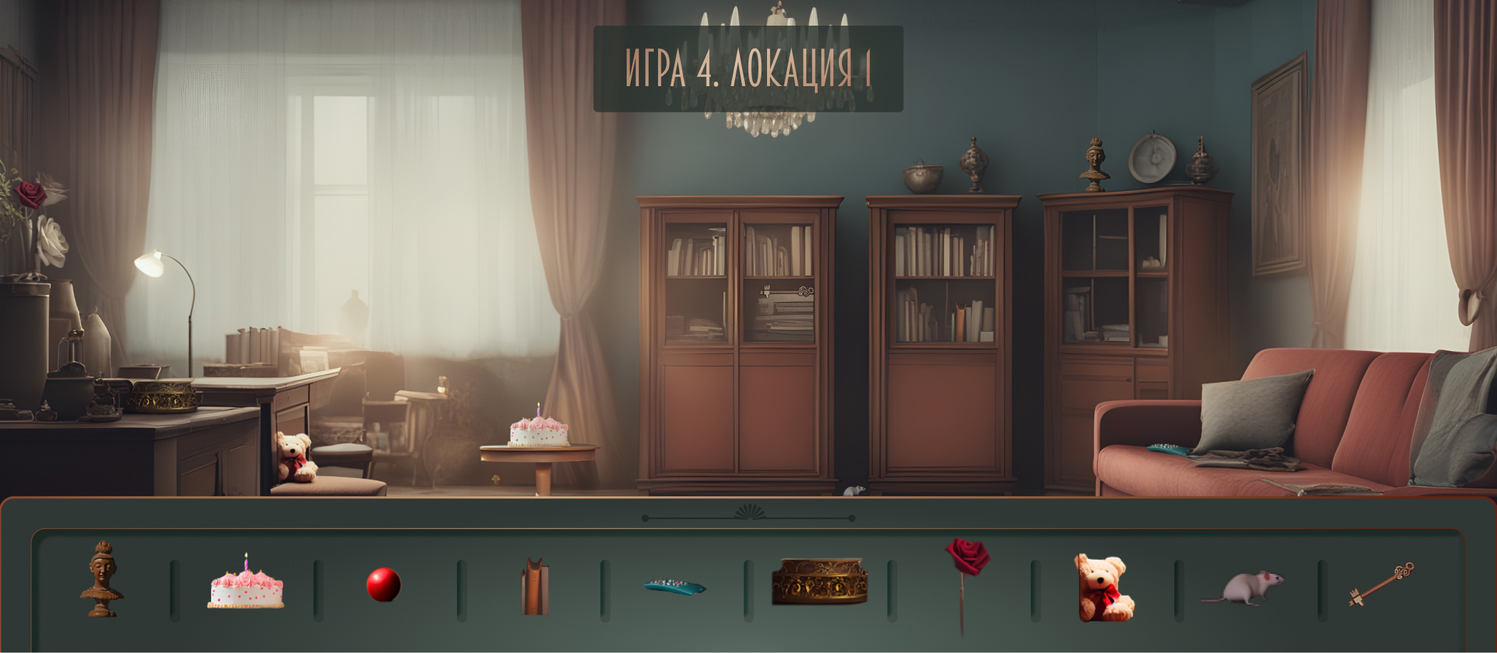 Музей детектива - мини-игры — Изображение №10 — Интерфейсы на Dprofile