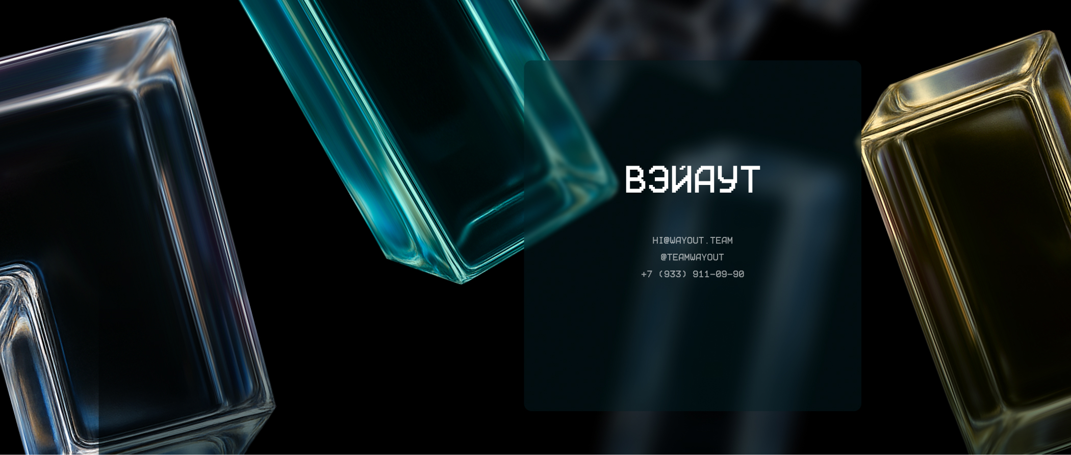 Тетрис - я про бэкенд — Изображение №8 — Интерфейсы, Анимация на Dprofile