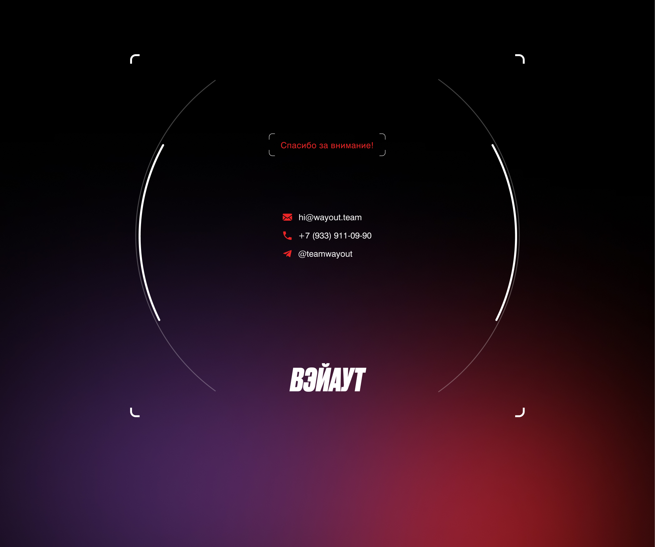 Reksoft - виртуальный ассистент — Изображение №9 — Интерфейсы, Иллюстрация на Dprofile