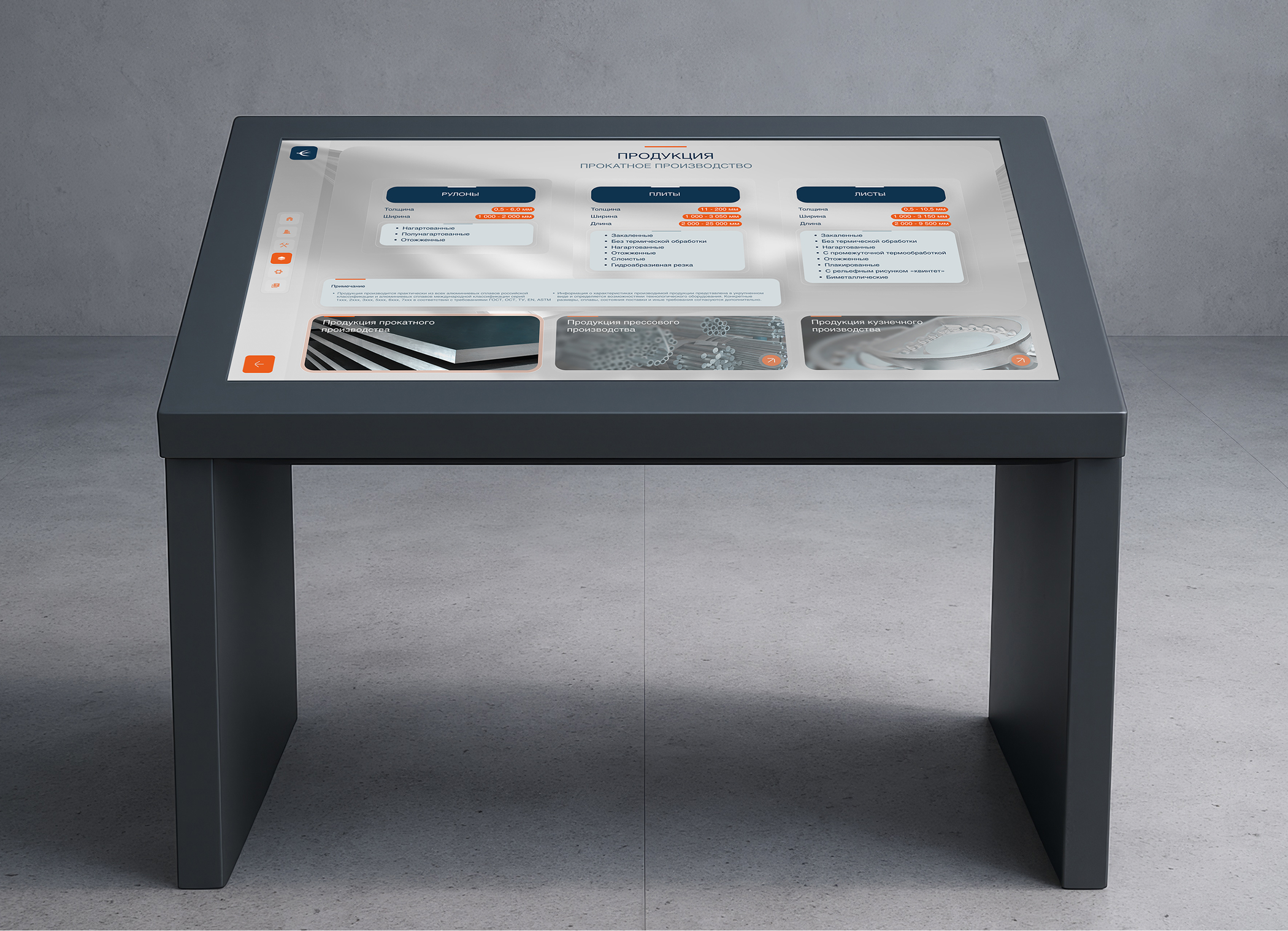 АМР - Метал-Экспо — Изображение №4 — Интерфейсы, Анимация на Dprofile