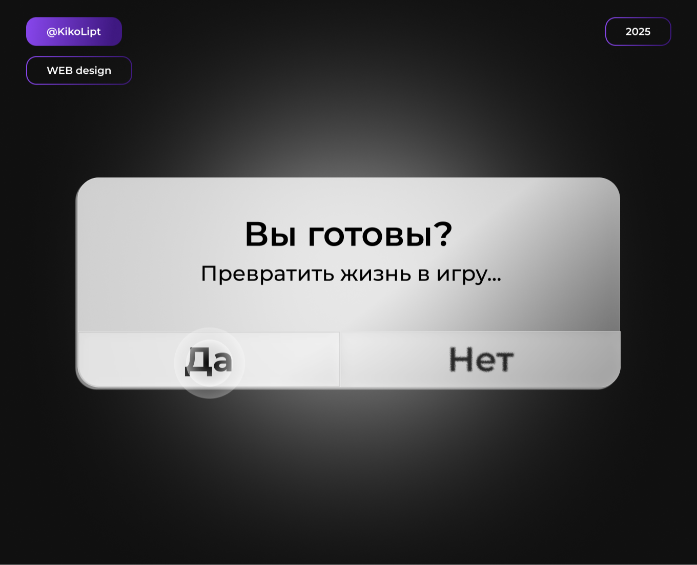 LifeGame - геймифицируй свою жизнь на Dprofile