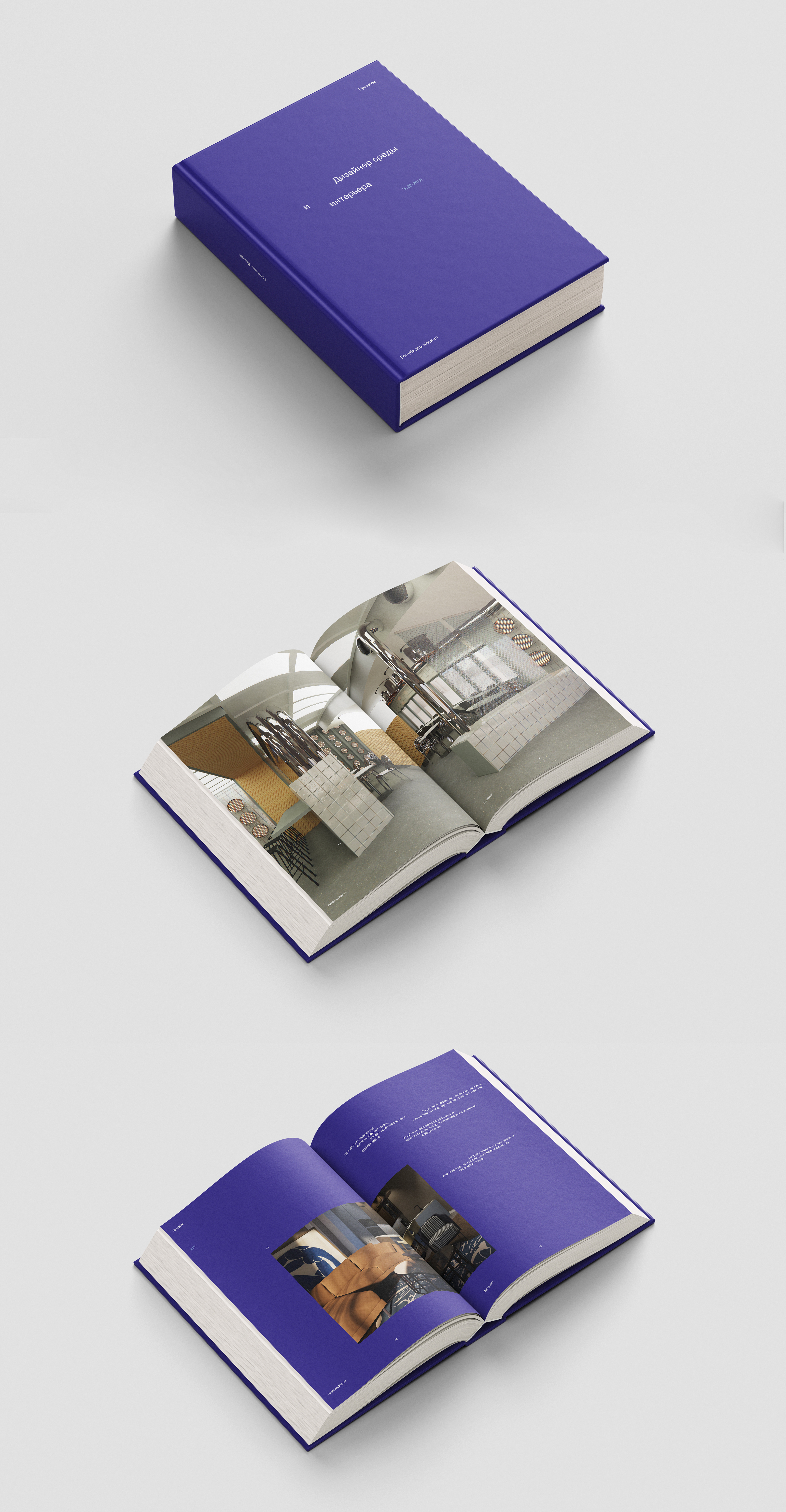 Портфолио — Изображение №2 — 3D, Архитектура на Dprofile