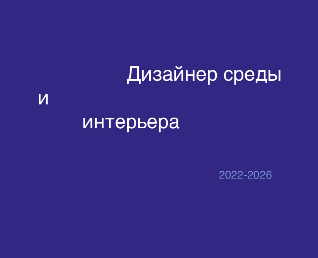 Портфолио на Dprofile