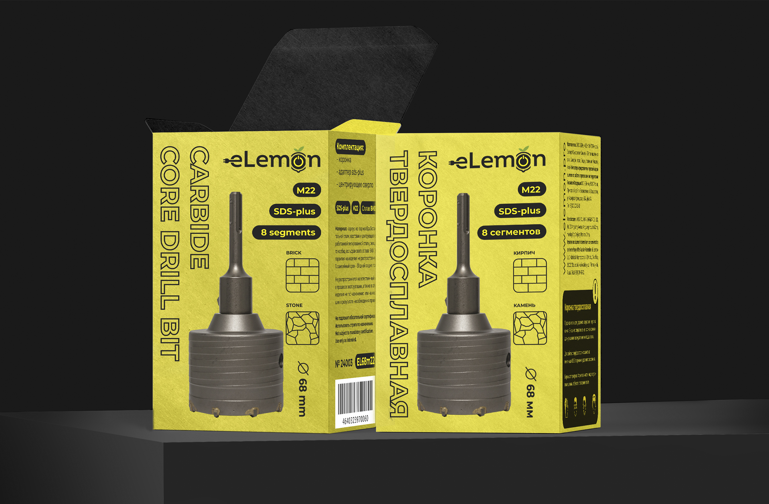 Дизайн упаковки коронок для сверления подрозетников — Изображение №2 — Брендинг, Промдизайн на Dprofile