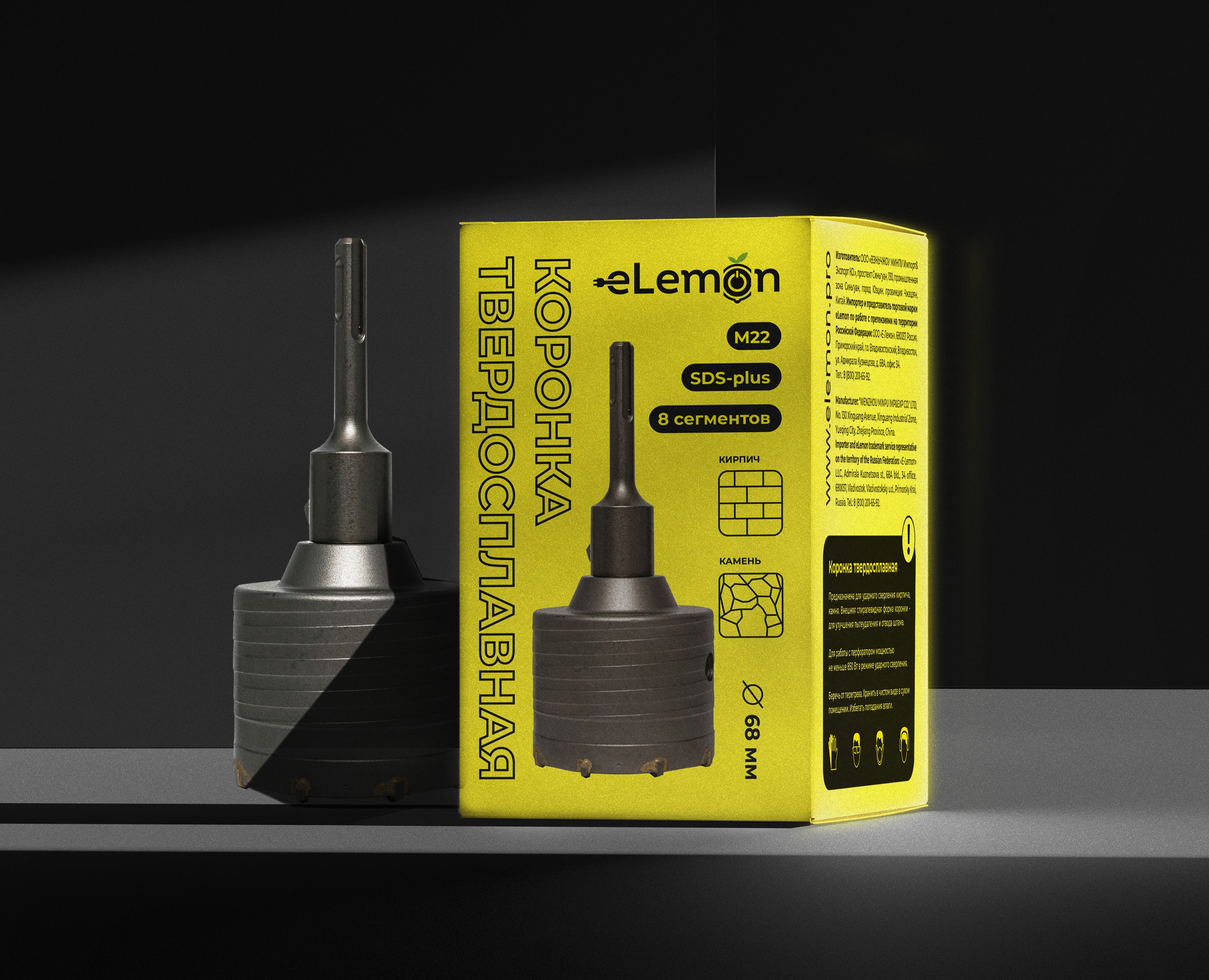 Дизайн упаковки коронок для сверления подрозетников — Брендинг, Промдизайн на Dprofile